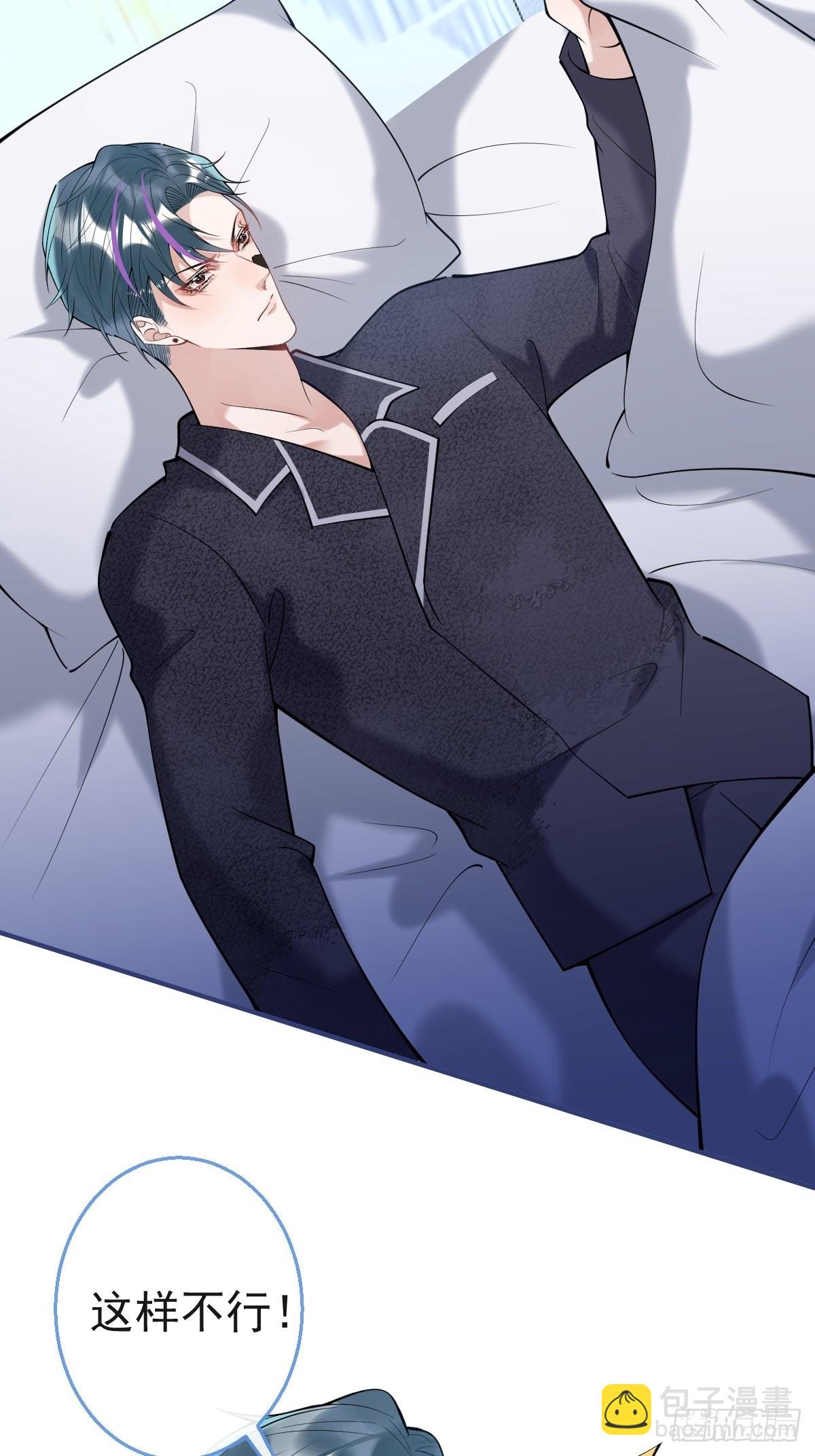 49-航哥你绿了。(1/2)-第56话