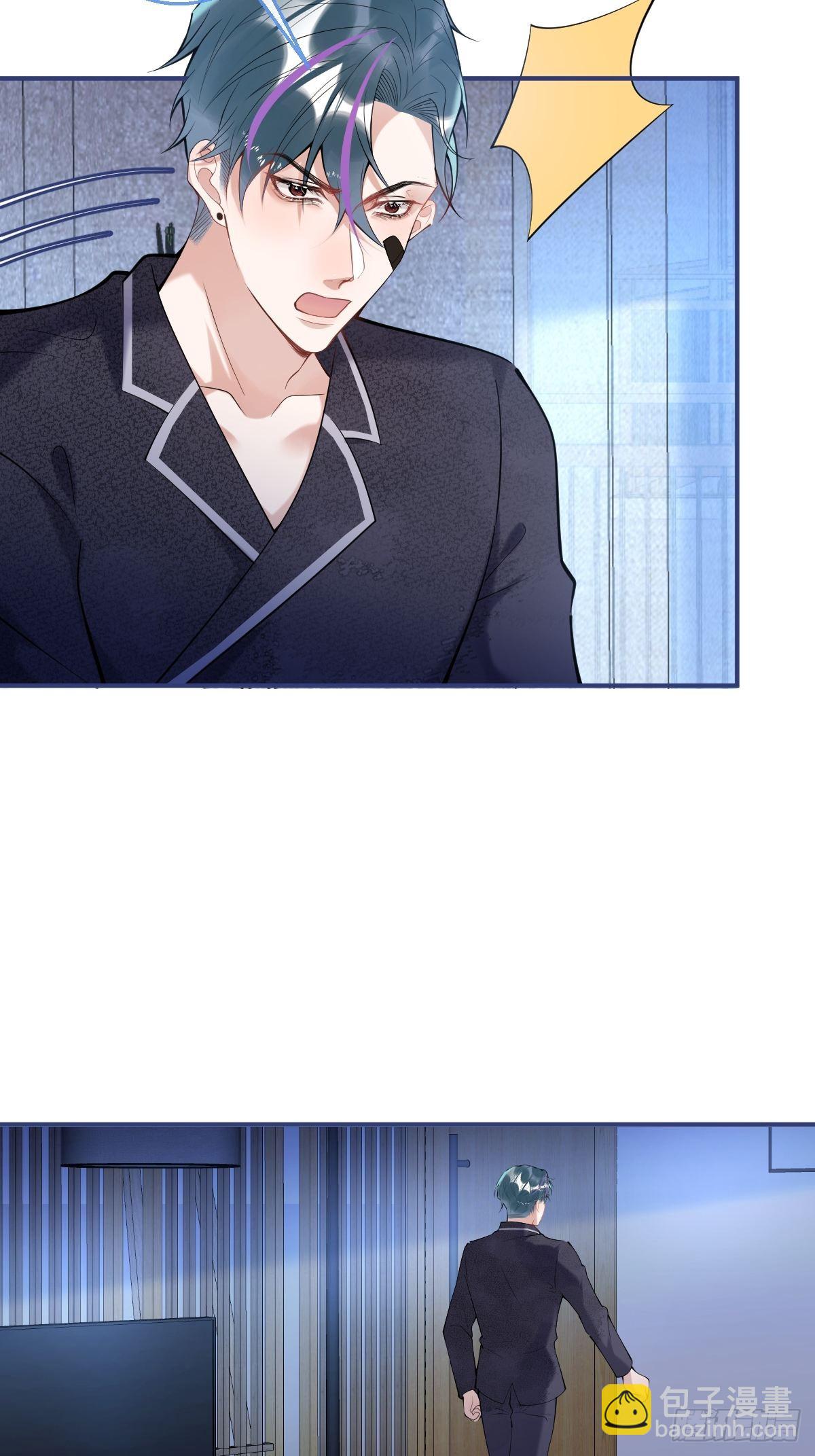 49-航哥你绿了。(1/2)-第56话