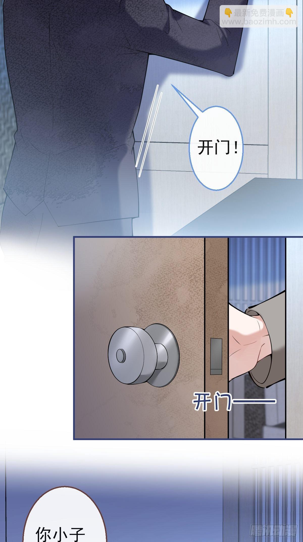 49-航哥你绿了。(1/2)-第56话