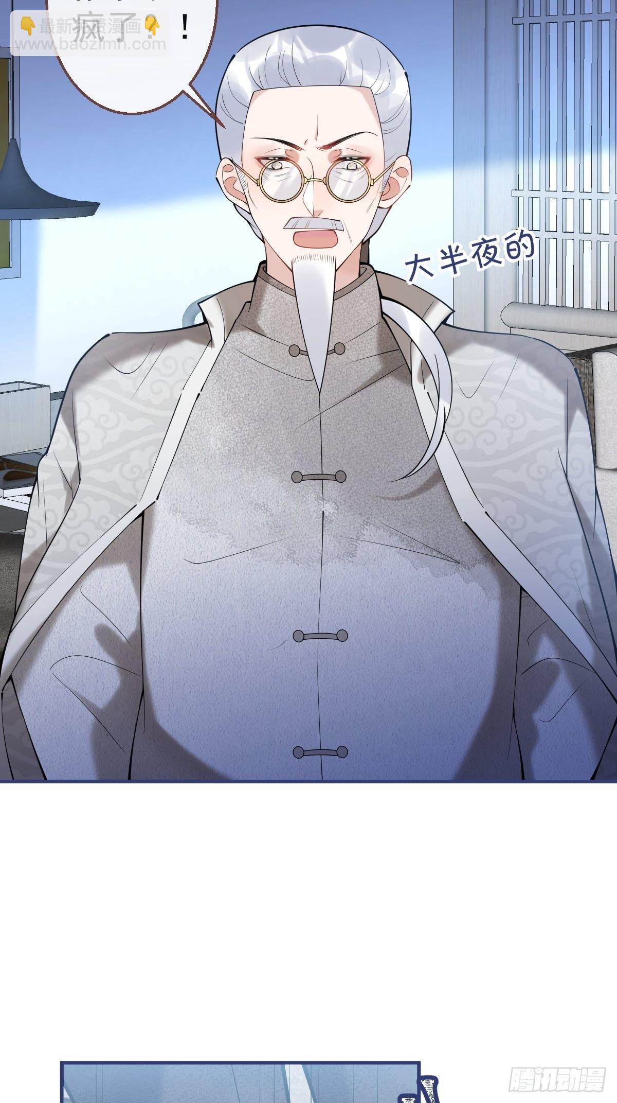 49-航哥你绿了。(1/2)-第56话