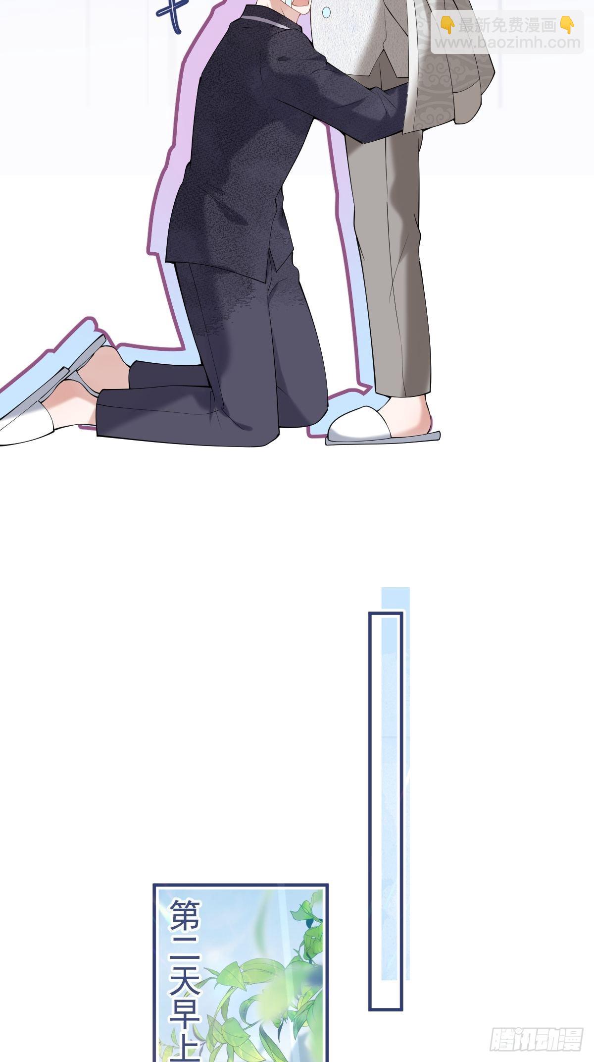 49-航哥你绿了。(1/2)-第56话