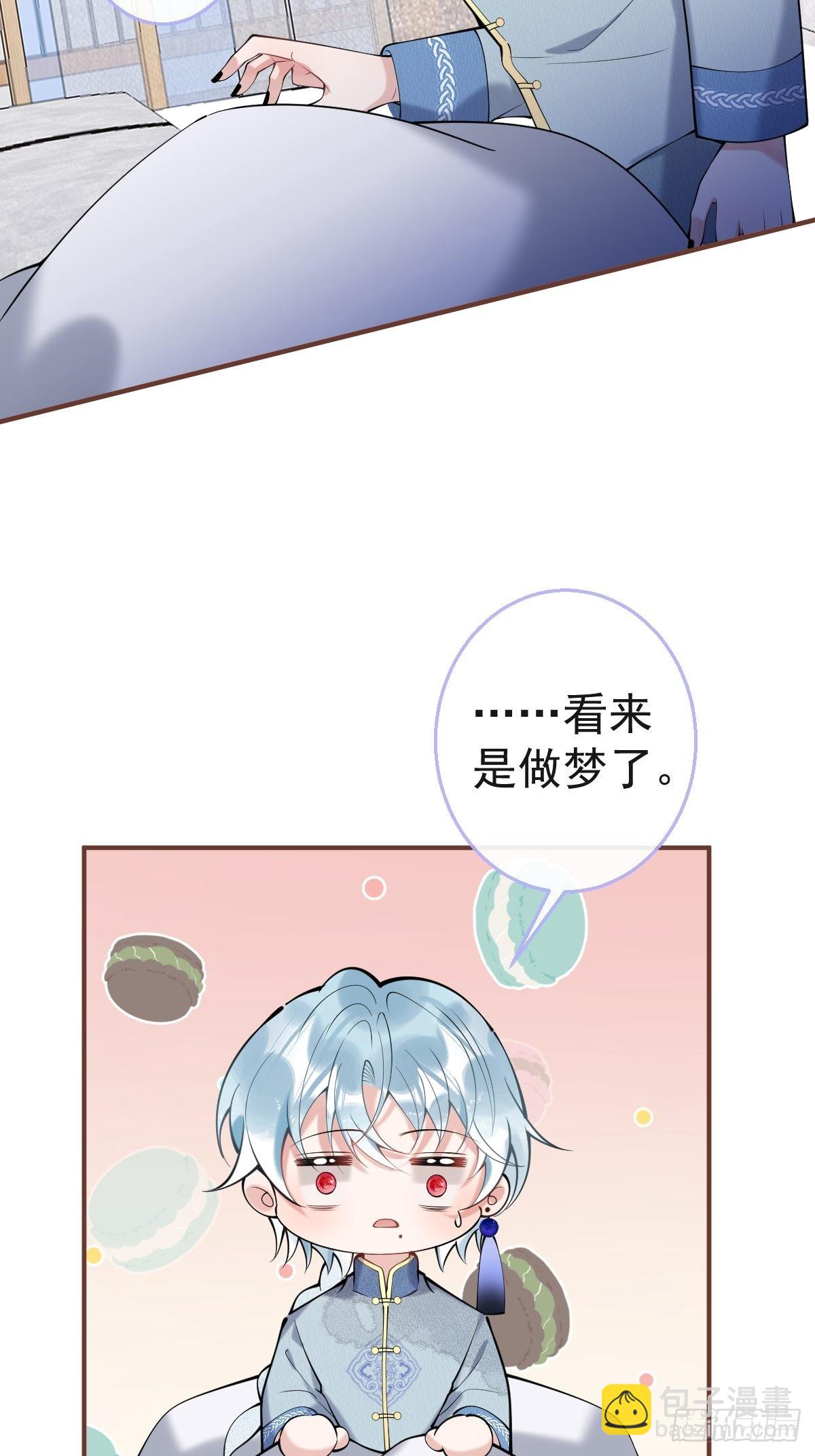 49-航哥你绿了。(1/2)-第56话