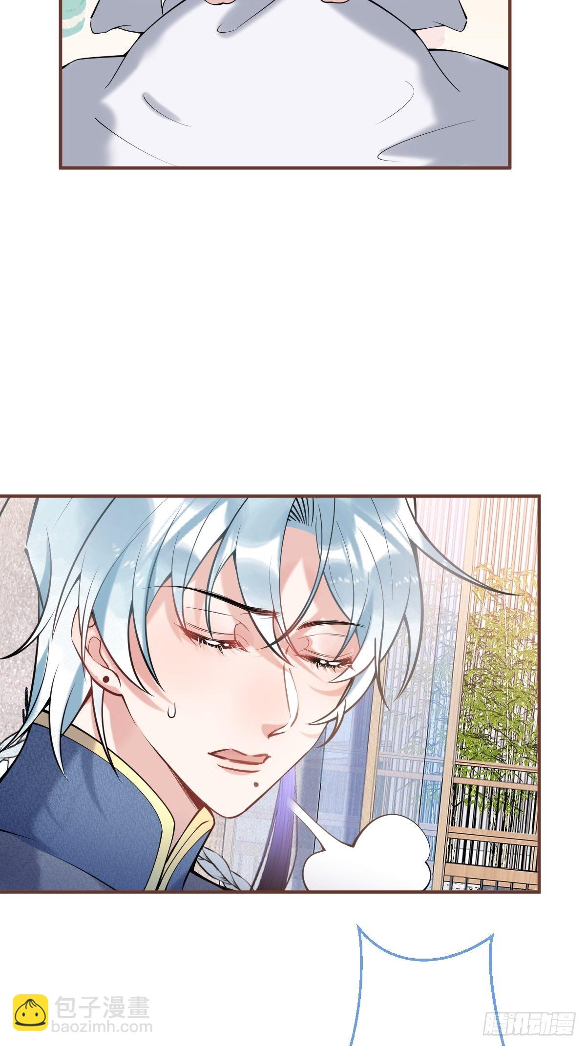 49-航哥你绿了。(1/2)-第56话