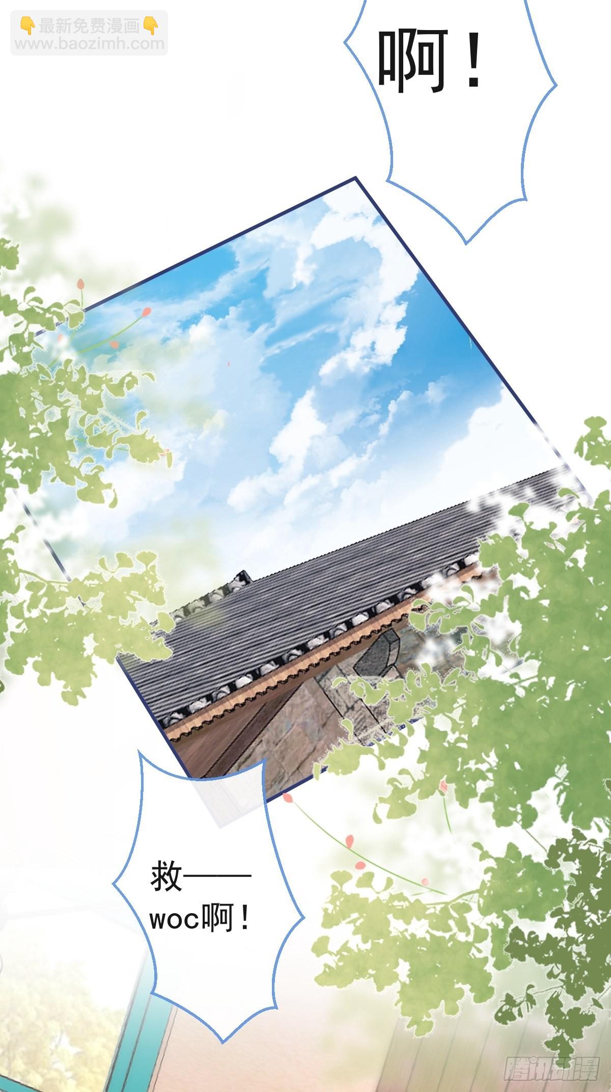 49-航哥你绿了。(1/2)-第56话