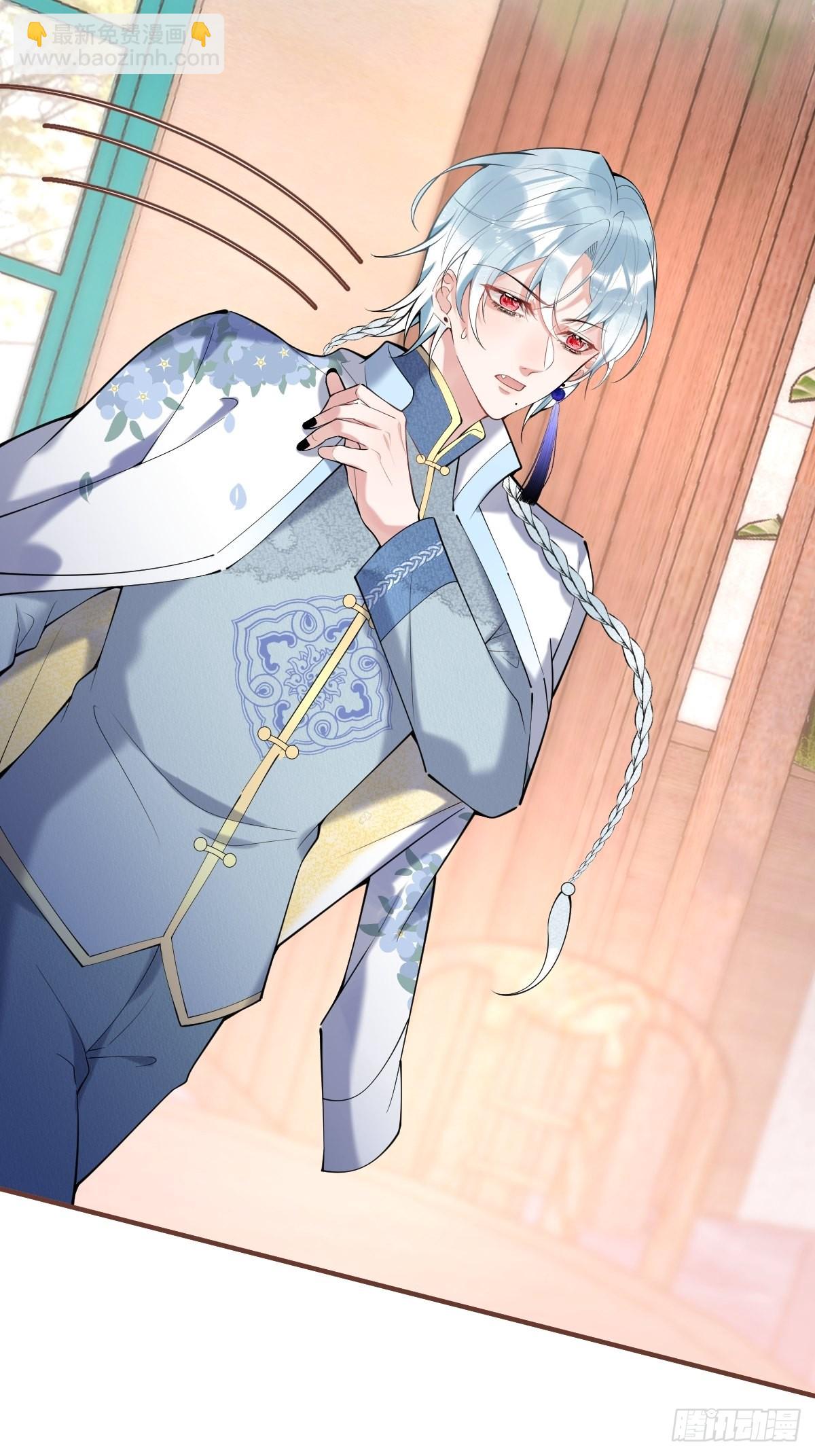 49-航哥你绿了。(1/2)-第56话