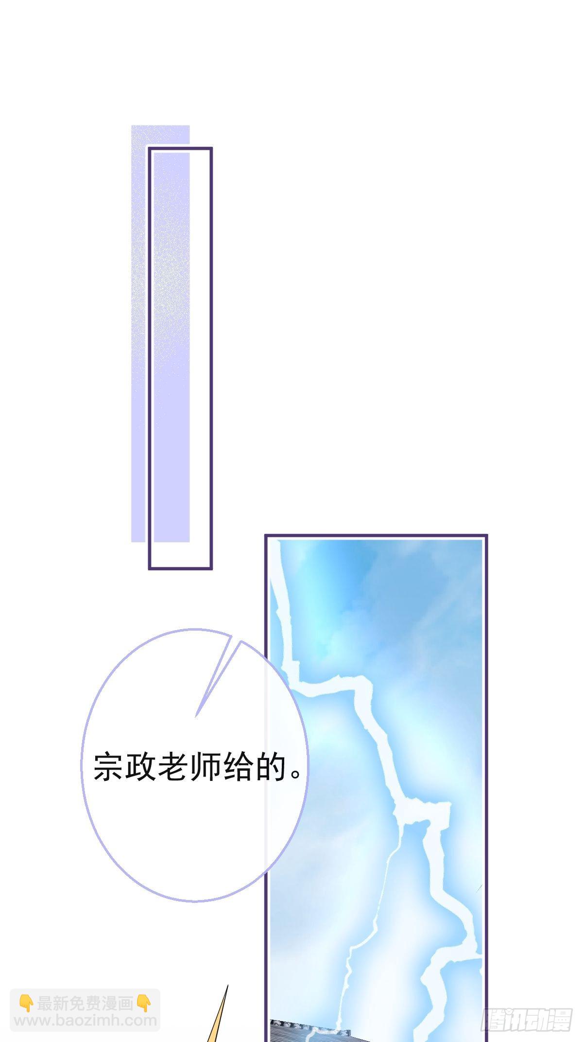 49-航哥你绿了。(1/2)-第56话