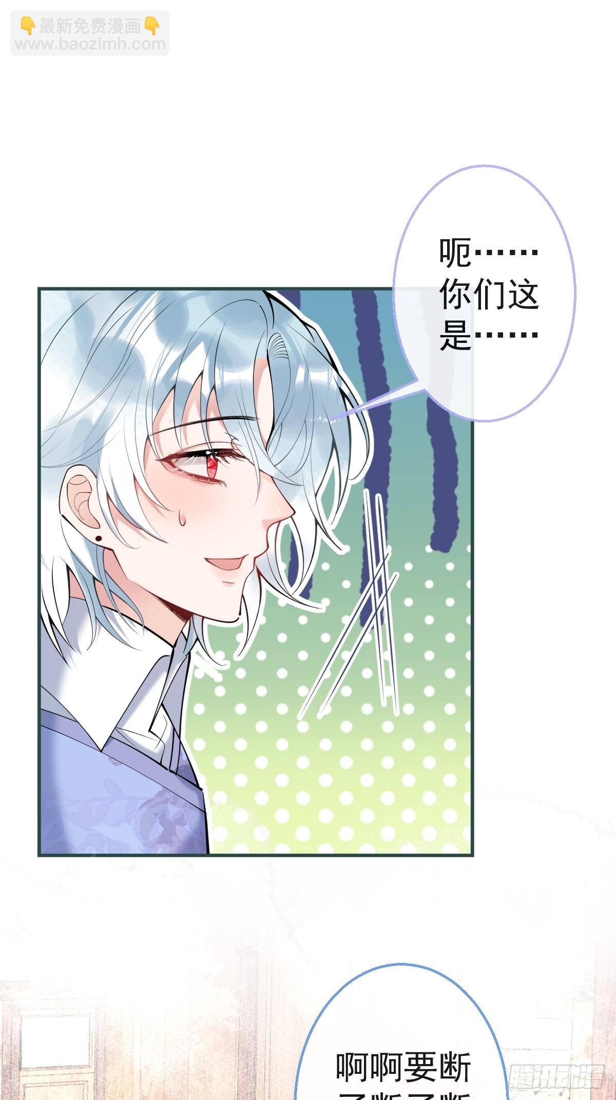 49-航哥你绿了。(1/2)-第56话