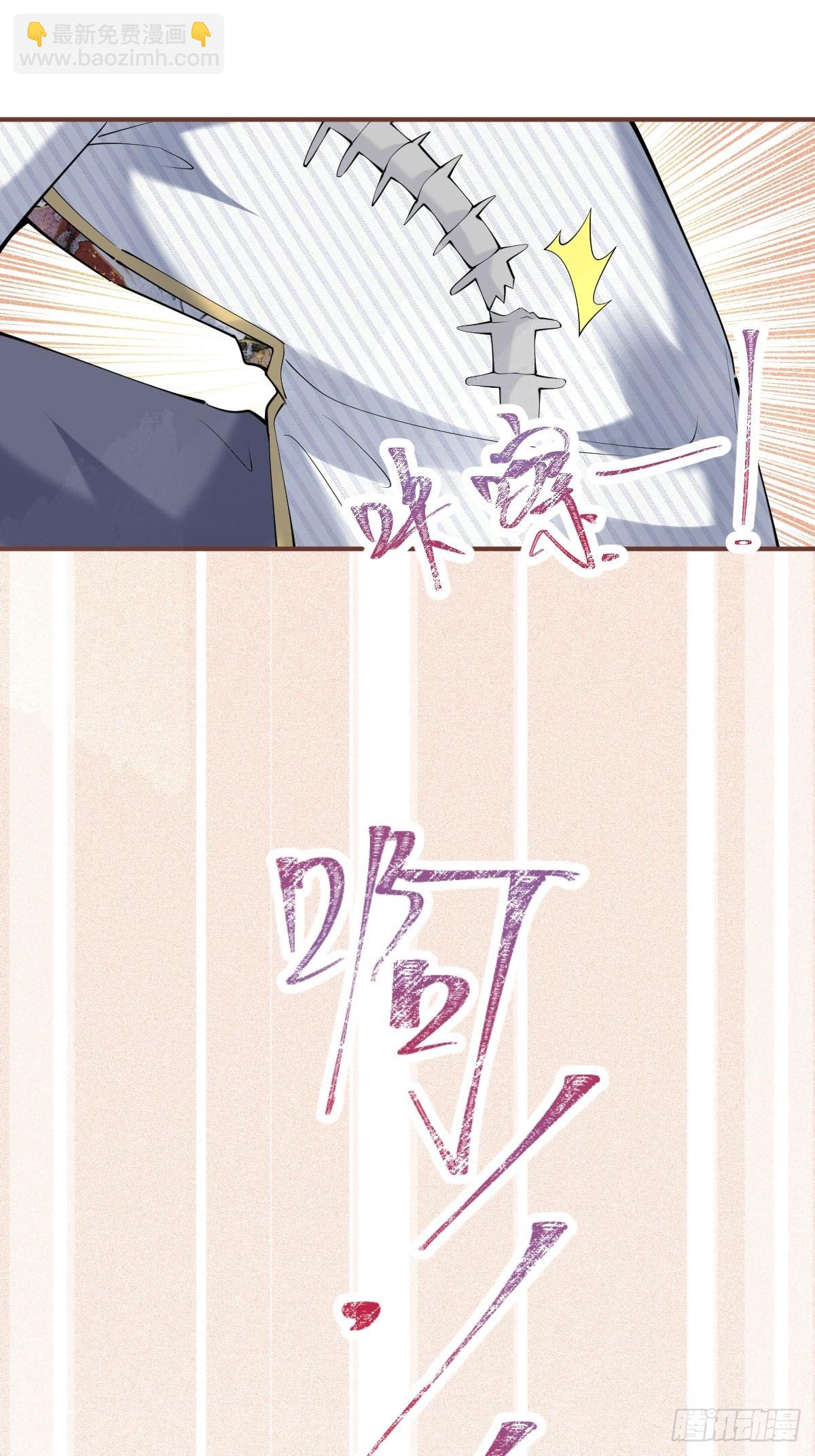 49-航哥你绿了。(1/2)-第56话