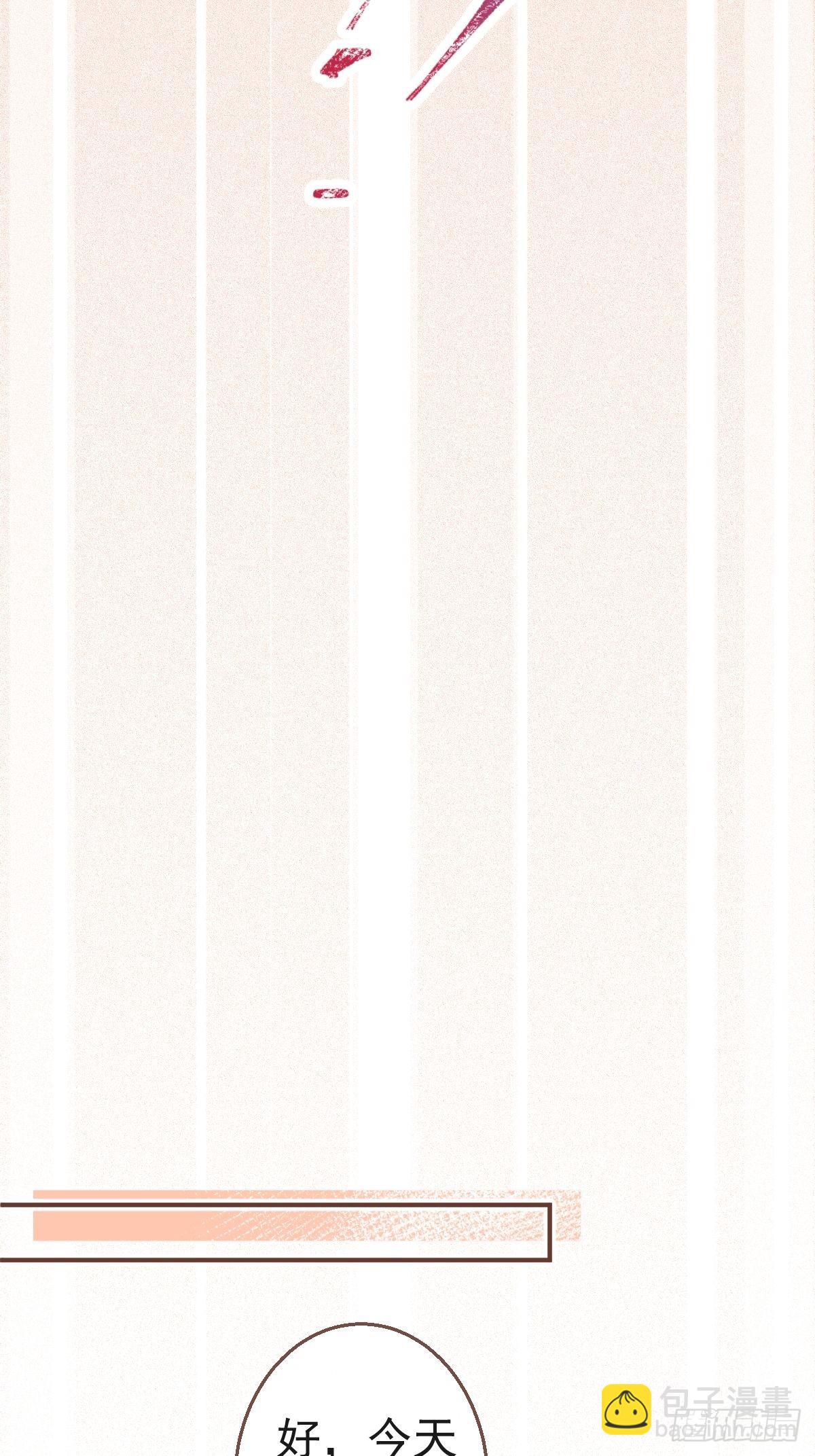 49-航哥你绿了。(1/2)-第56话