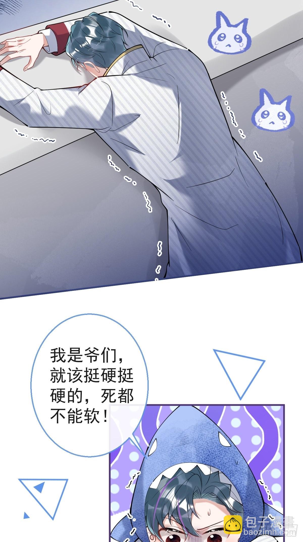 49-航哥你绿了。(1/2)-第56话