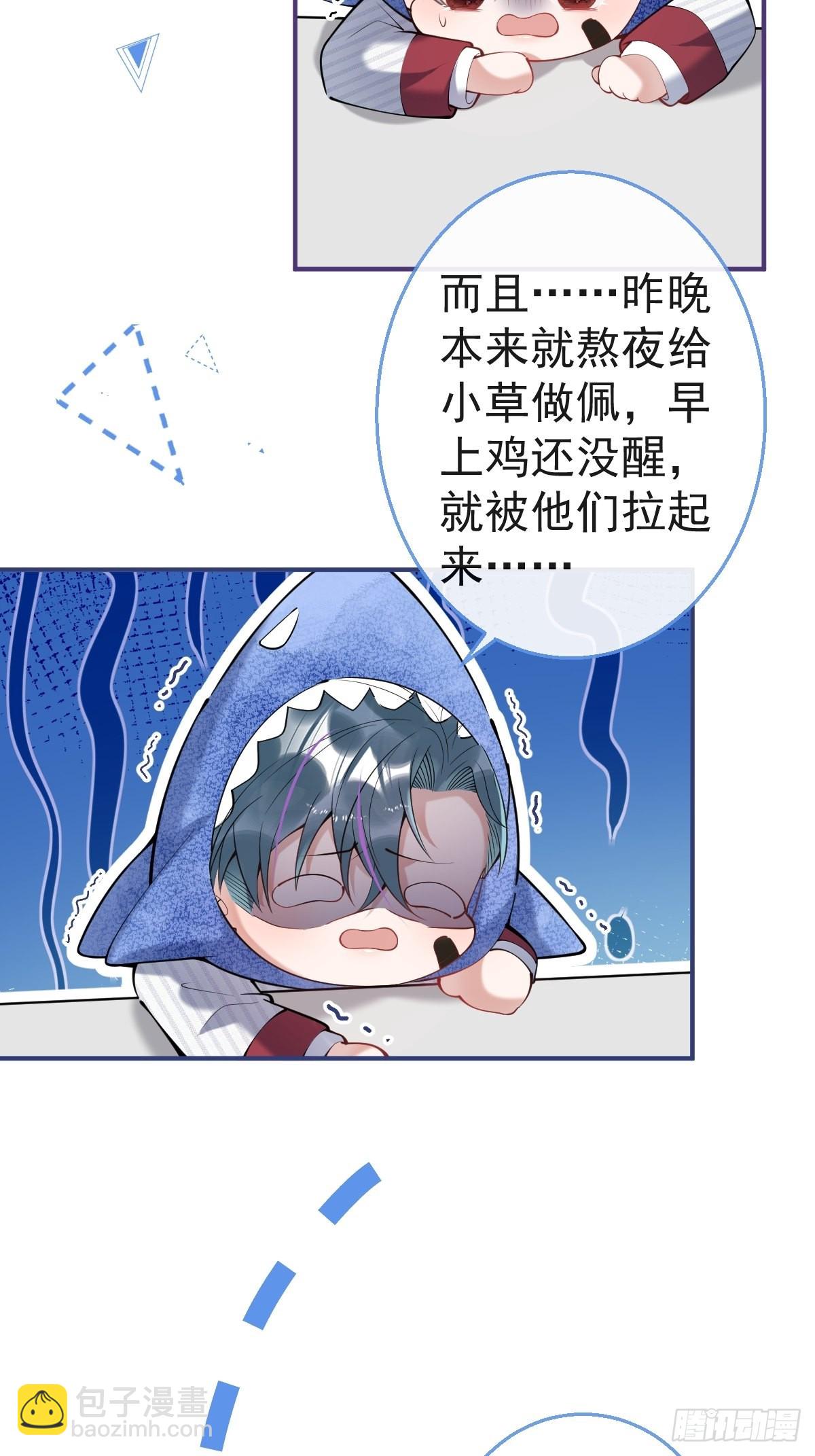 49-航哥你绿了。(1/2)-第56话