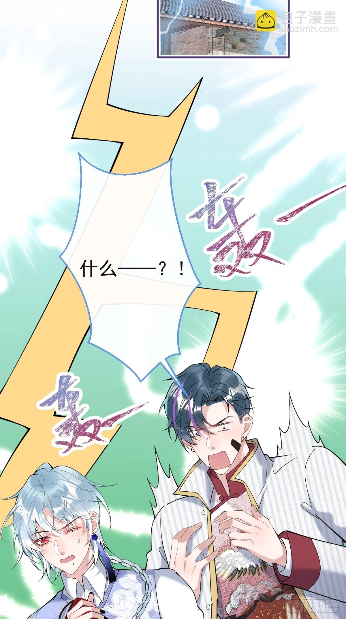 49-航哥你绿了。(1/2)-第56话