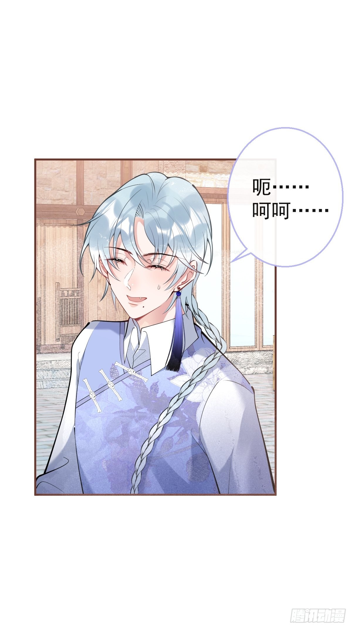 49-航哥你绿了。(1/2)-第56话