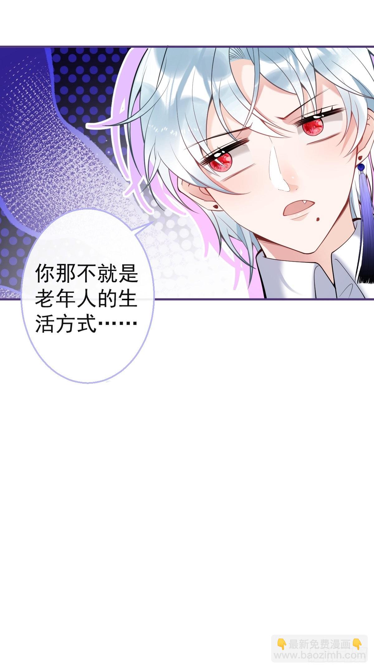 49-航哥你绿了。(1/2)-第56话