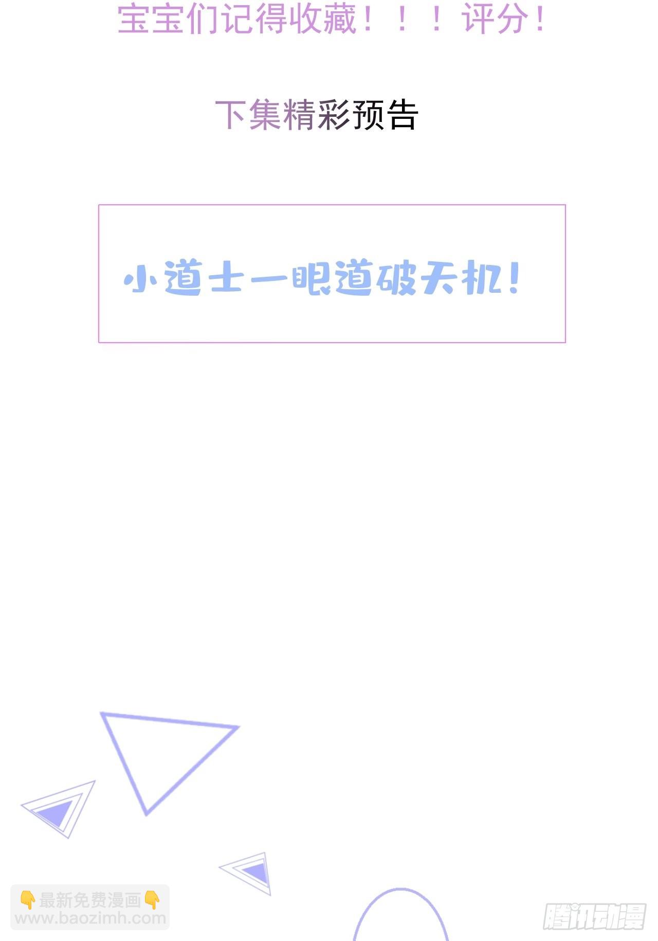 49-航哥你绿了。(1/2)-第56话