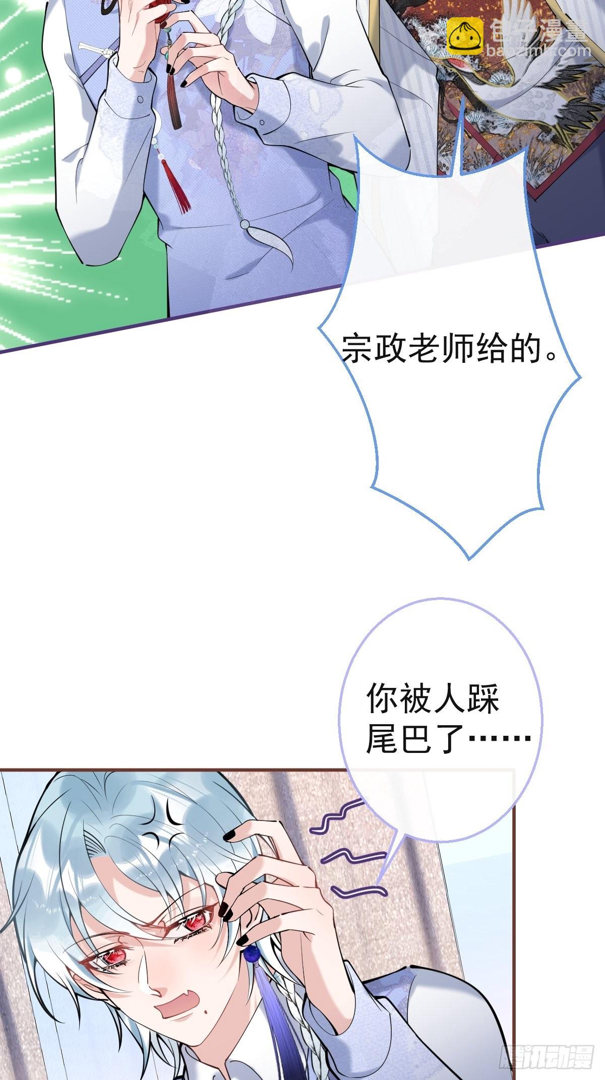 49-航哥你绿了。(1/2)-第56话