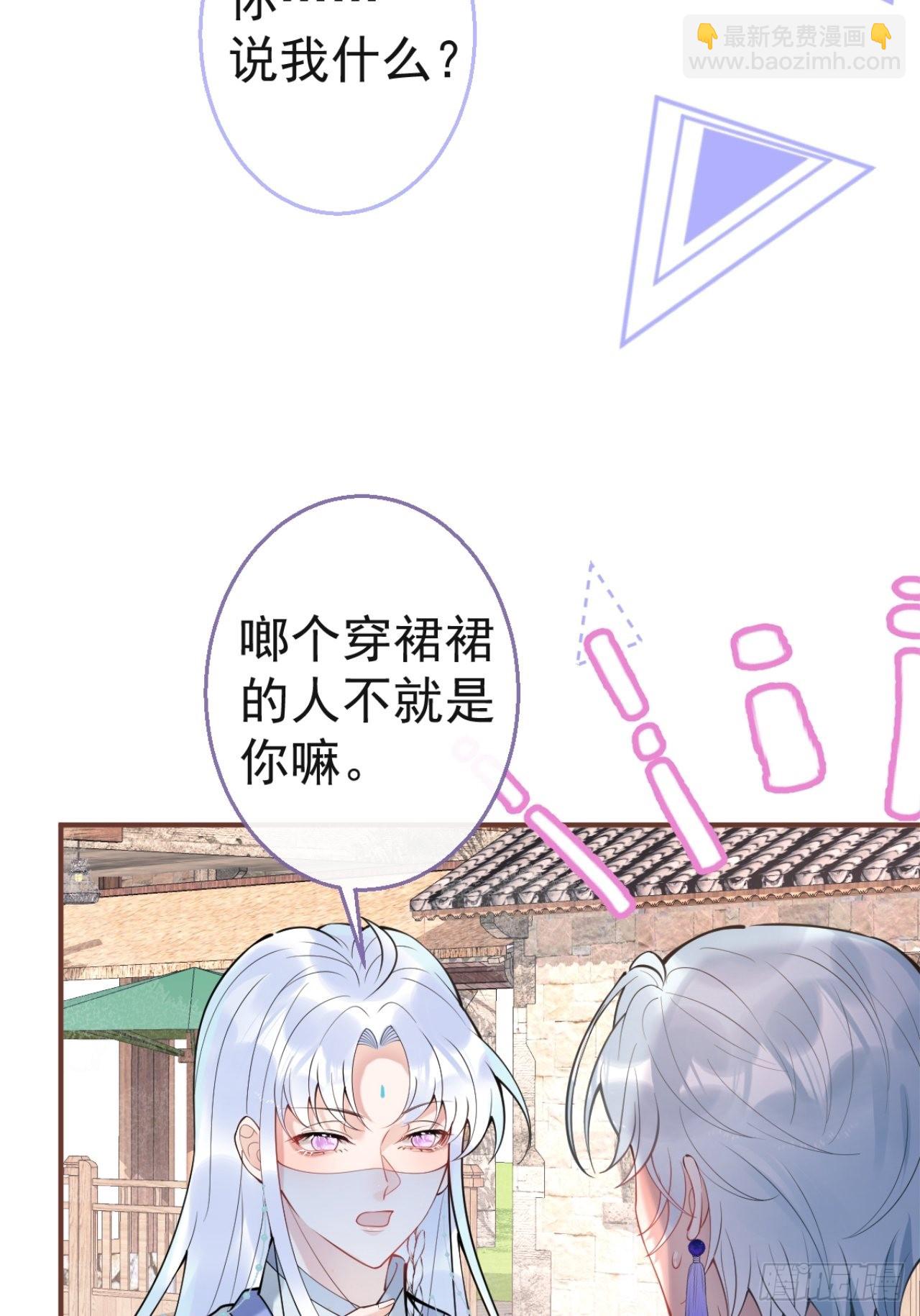 49-航哥你绿了。(1/2)-第56话