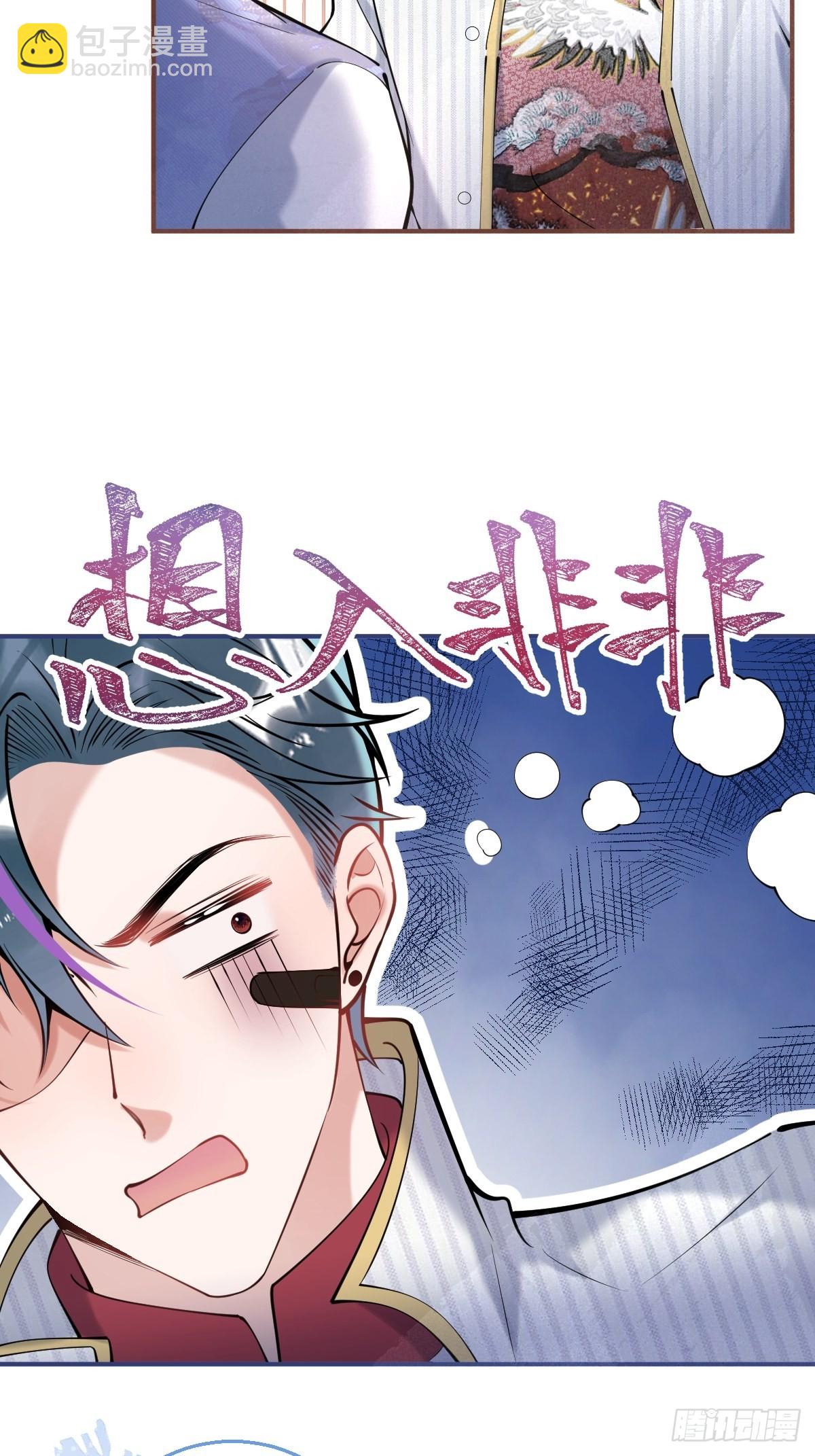 49-航哥你绿了。(1/2)-第56话