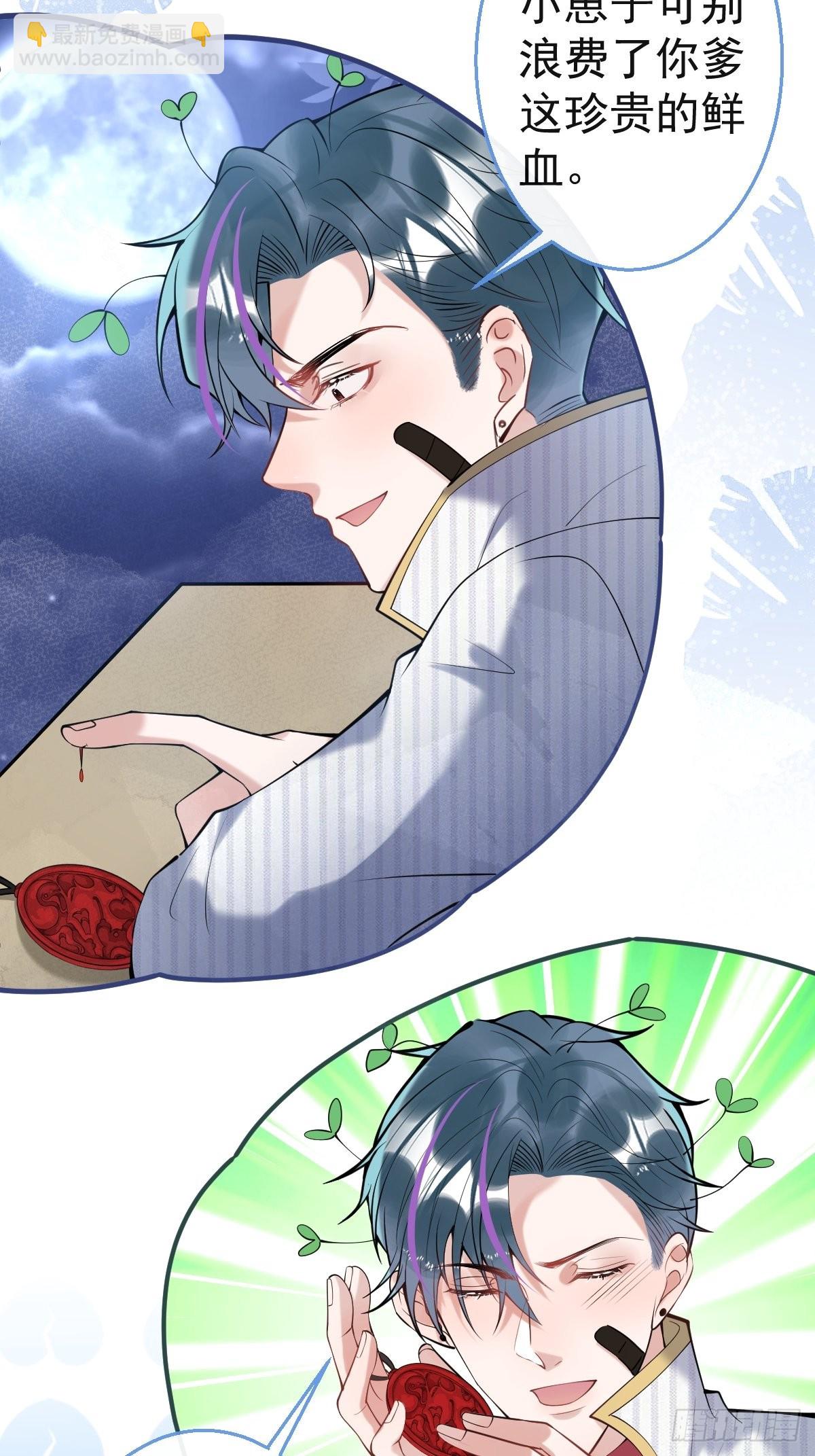 49-航哥你绿了。(1/2)-第56话