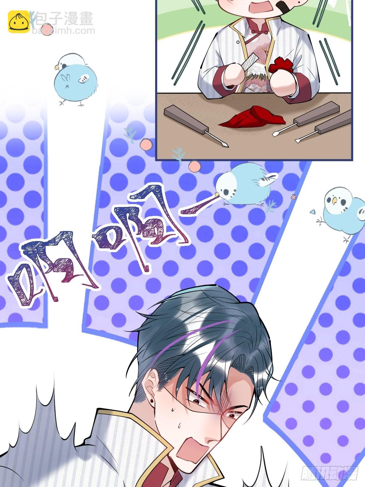 51-定情信物(1/2)-第58话