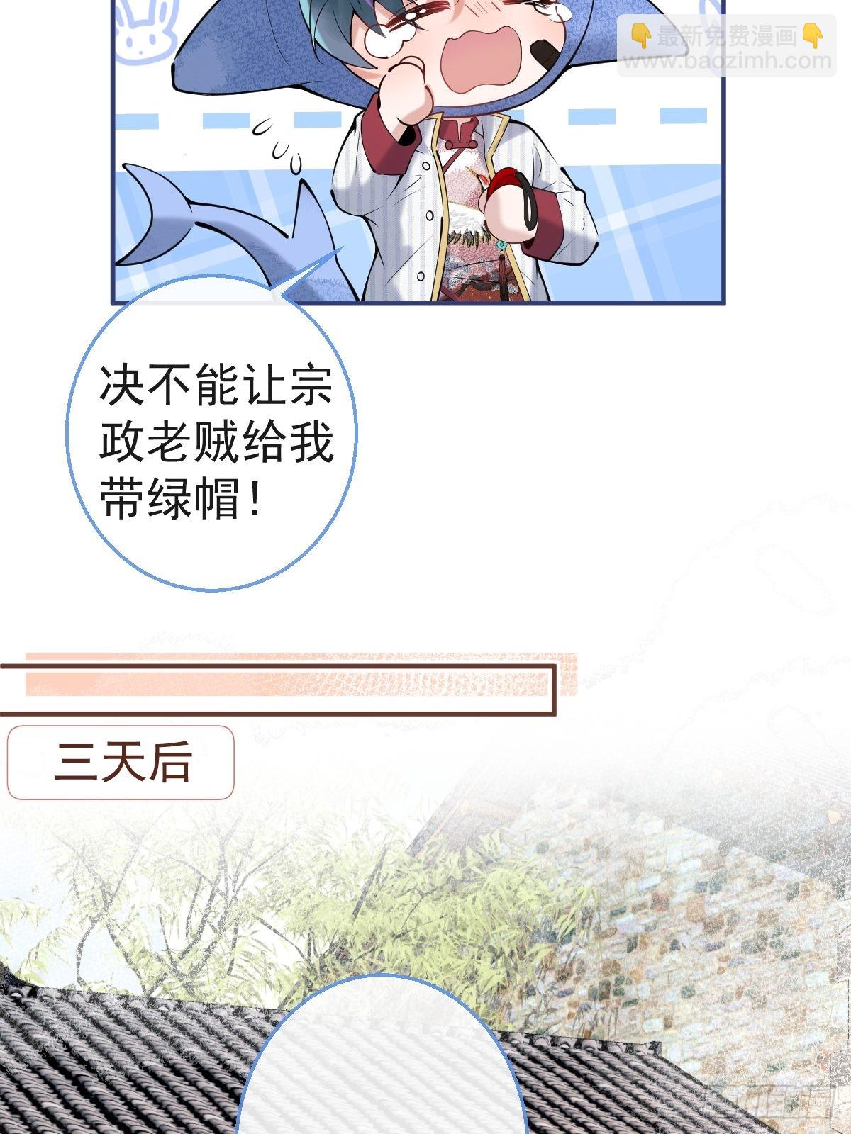 51-定情信物(1/2)-第58话