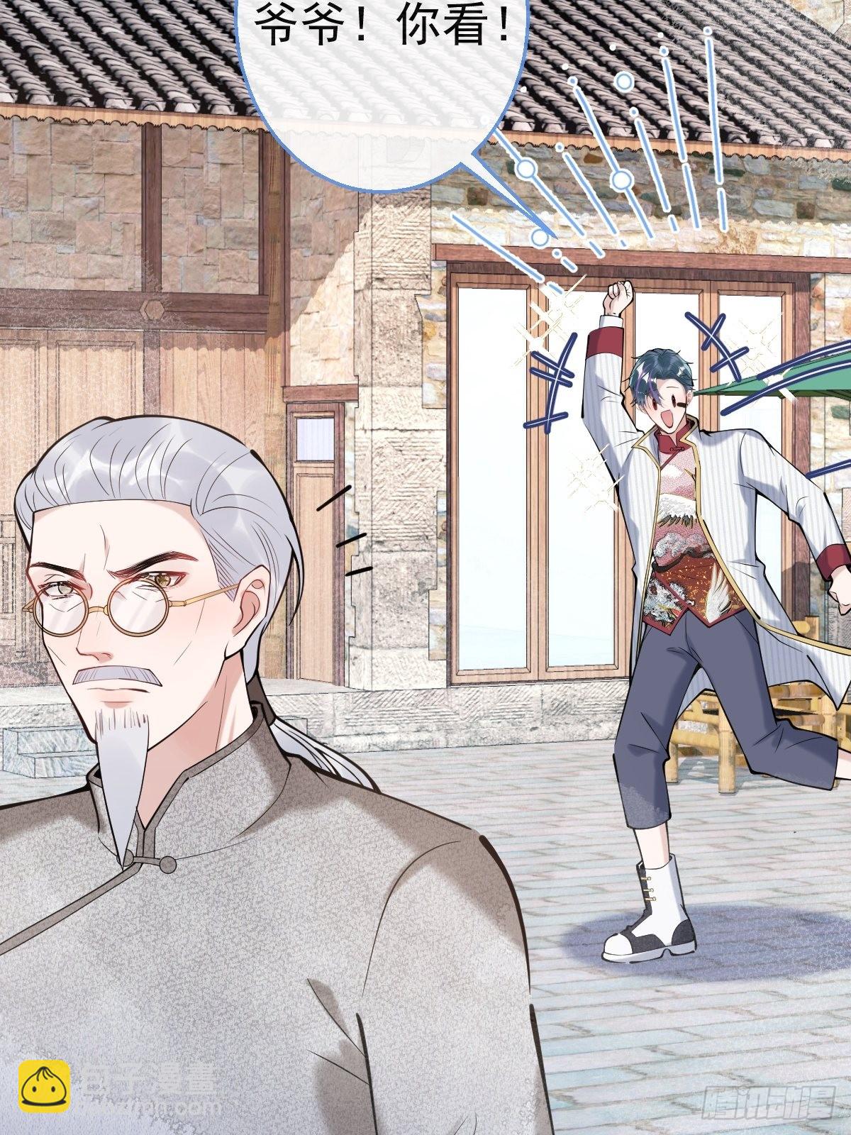 51-定情信物(1/2)-第58话