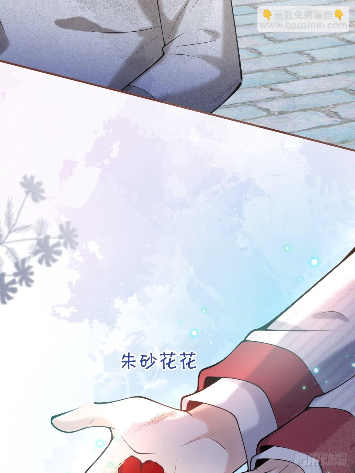 51-定情信物(1/2)-第58话