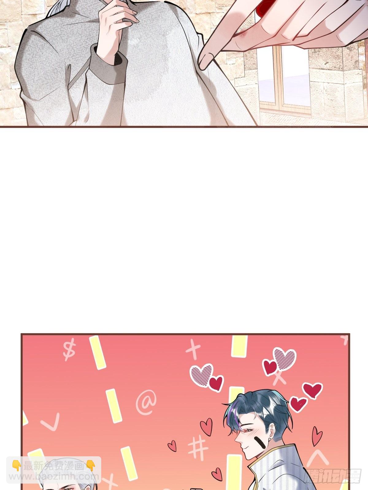 51-定情信物(1/2)-第58话