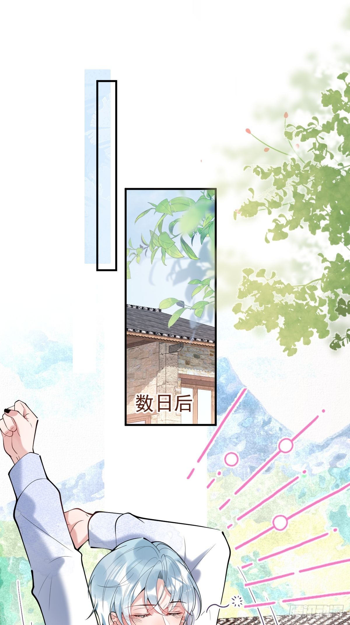 51-定情信物(1/2)-第58话