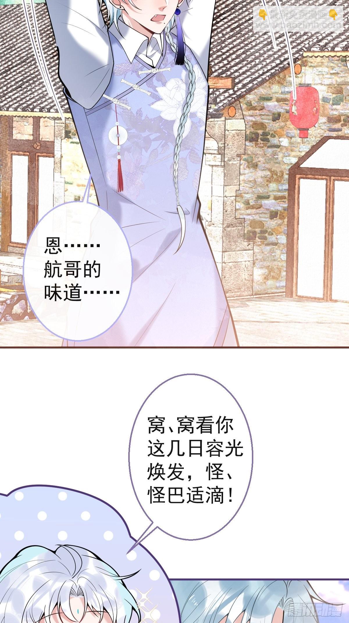 51-定情信物(1/2)-第58话