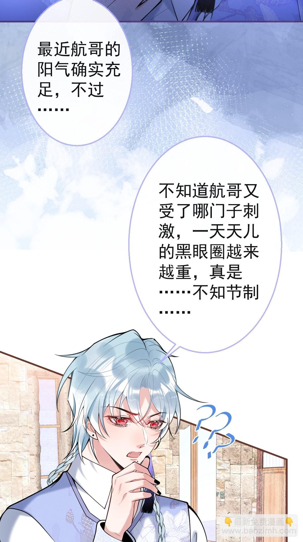 51-定情信物(1/2)-第58话