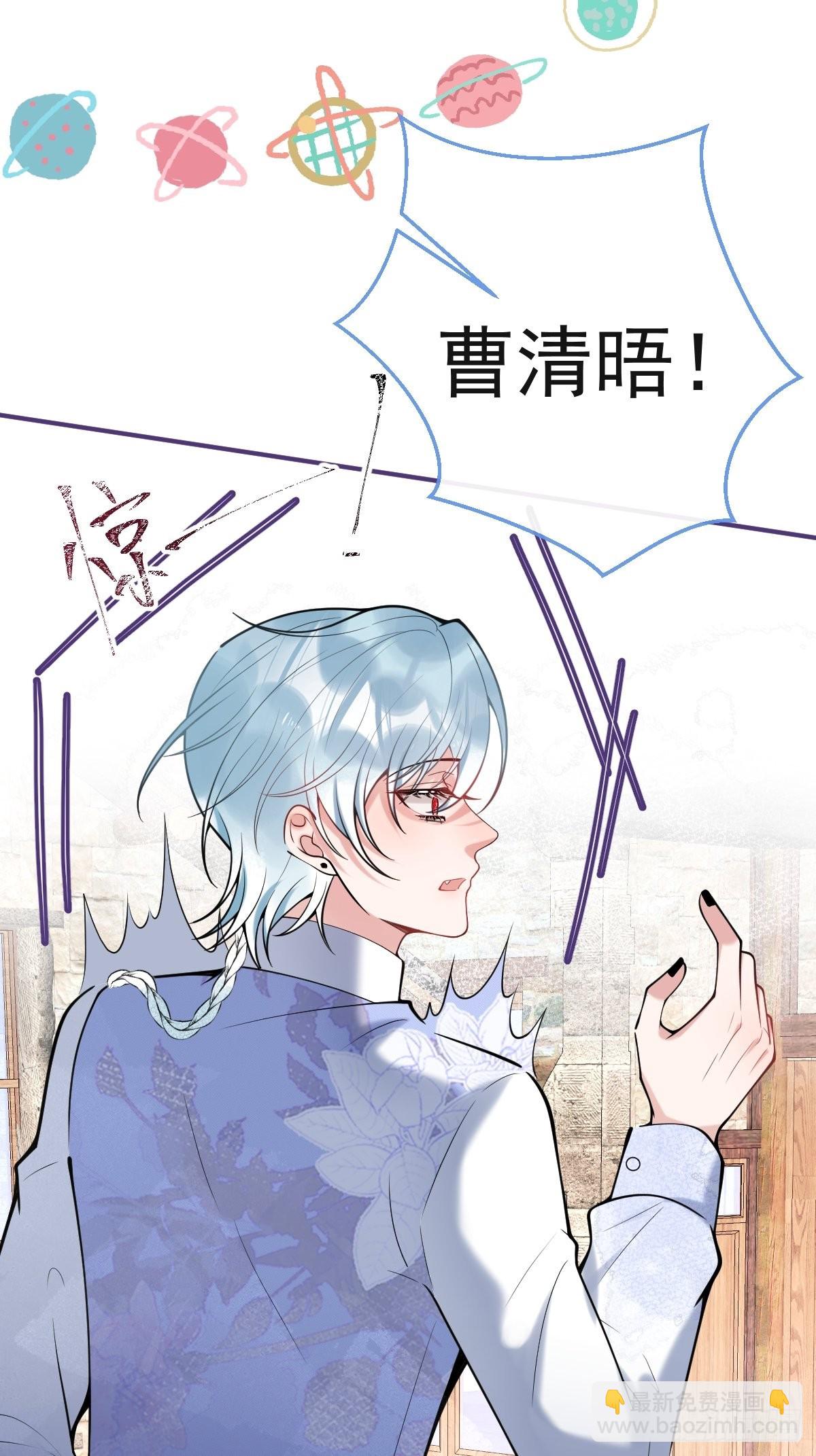 51-定情信物(1/2)-第58话