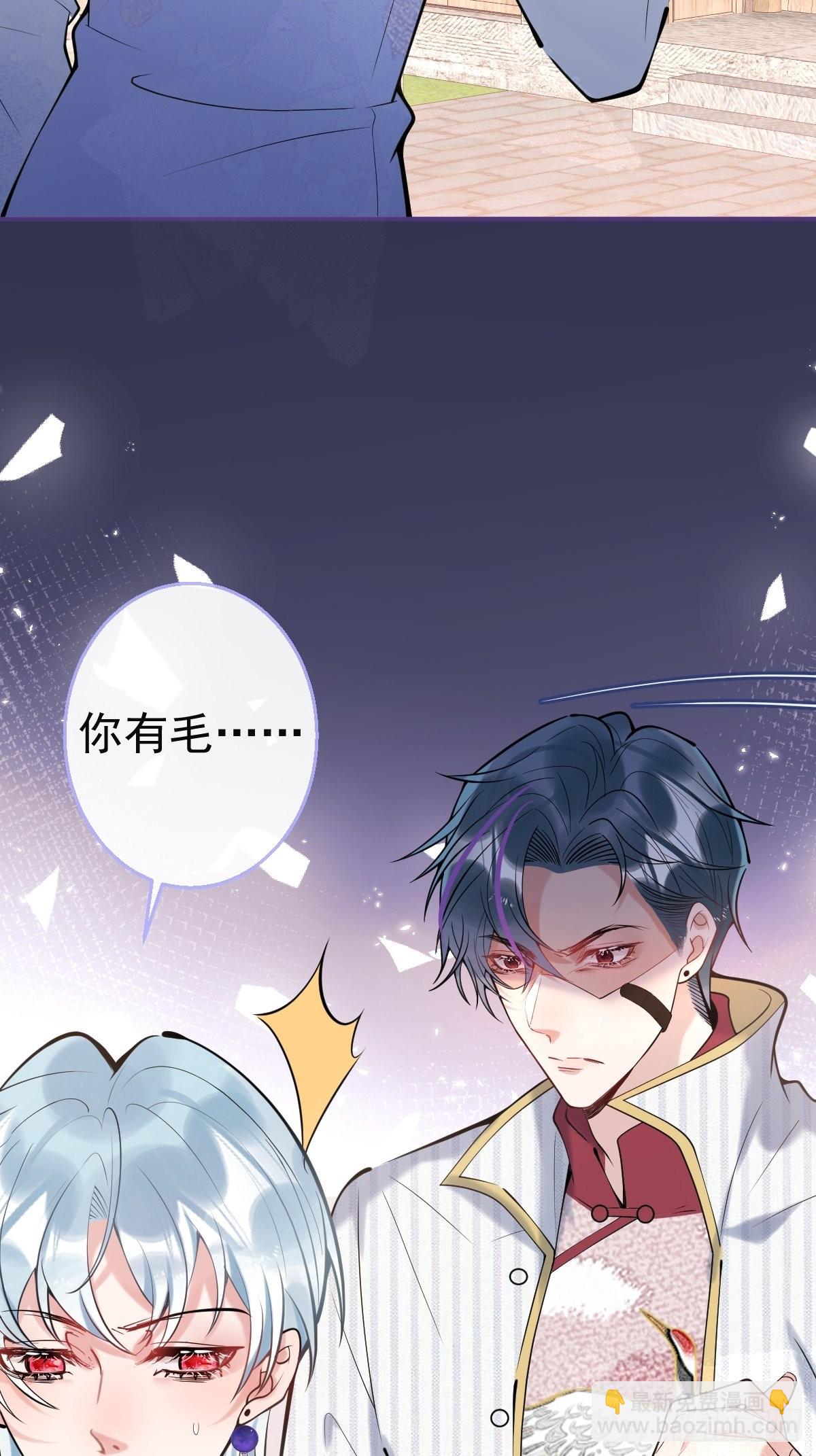 51-定情信物(1/2)-第58话