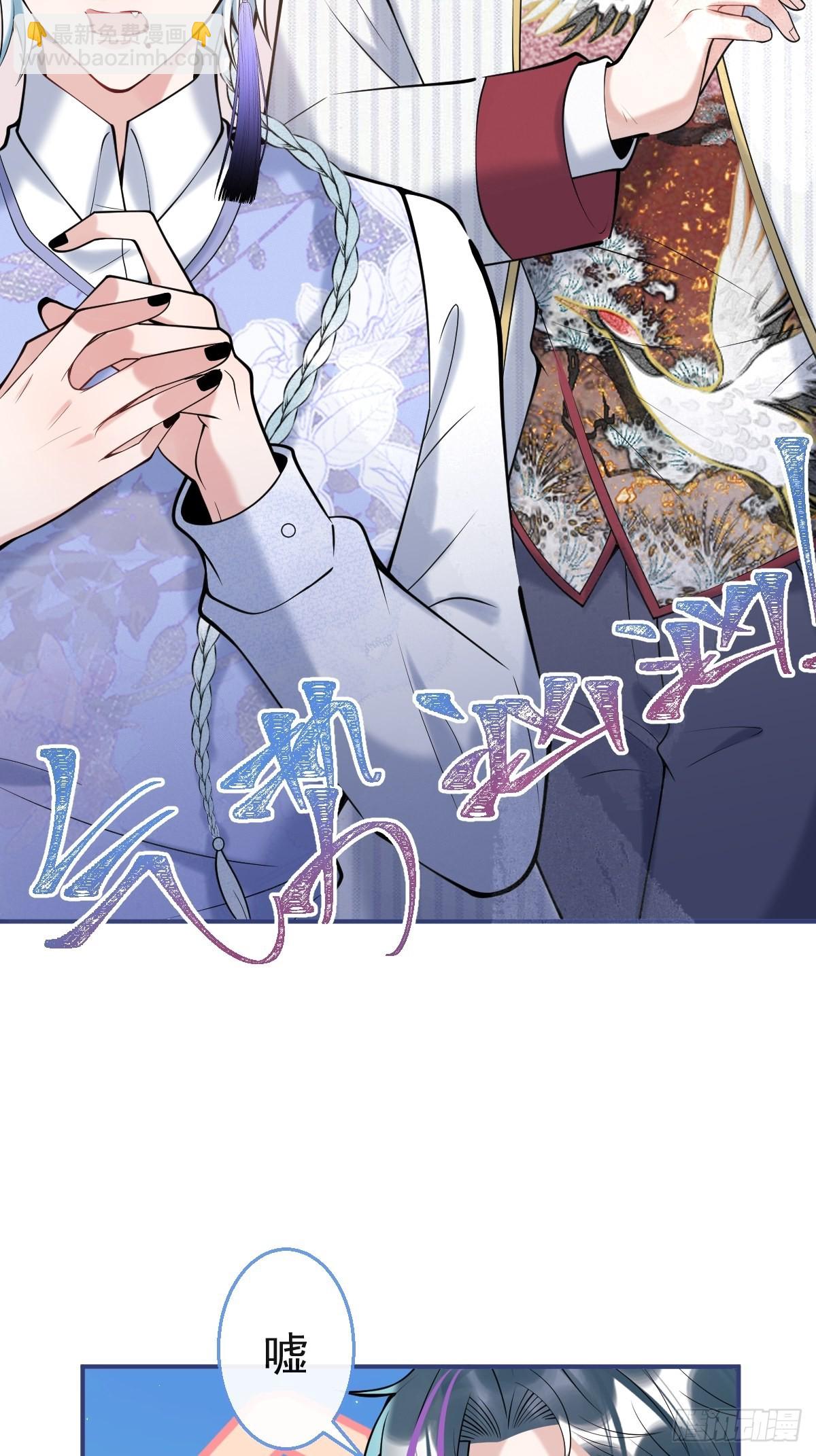 51-定情信物(1/2)-第58话