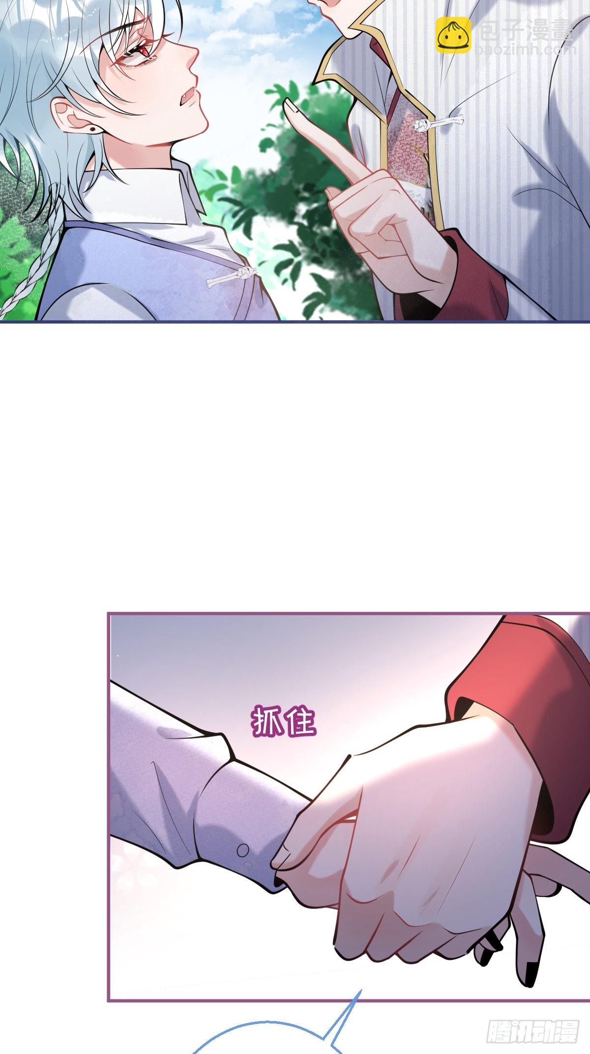 51-定情信物(1/2)-第58话