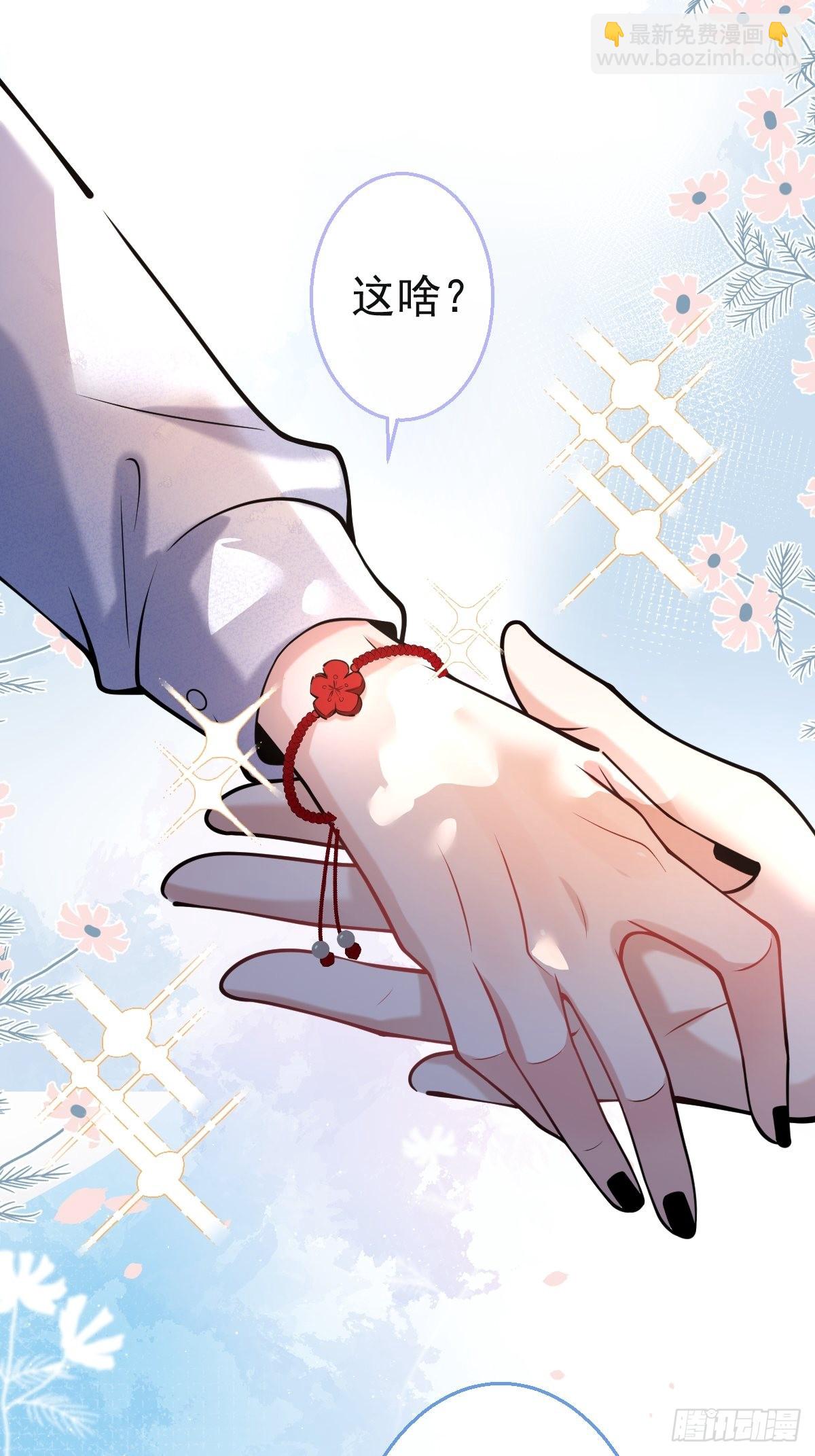 51-定情信物(1/2)-第58话