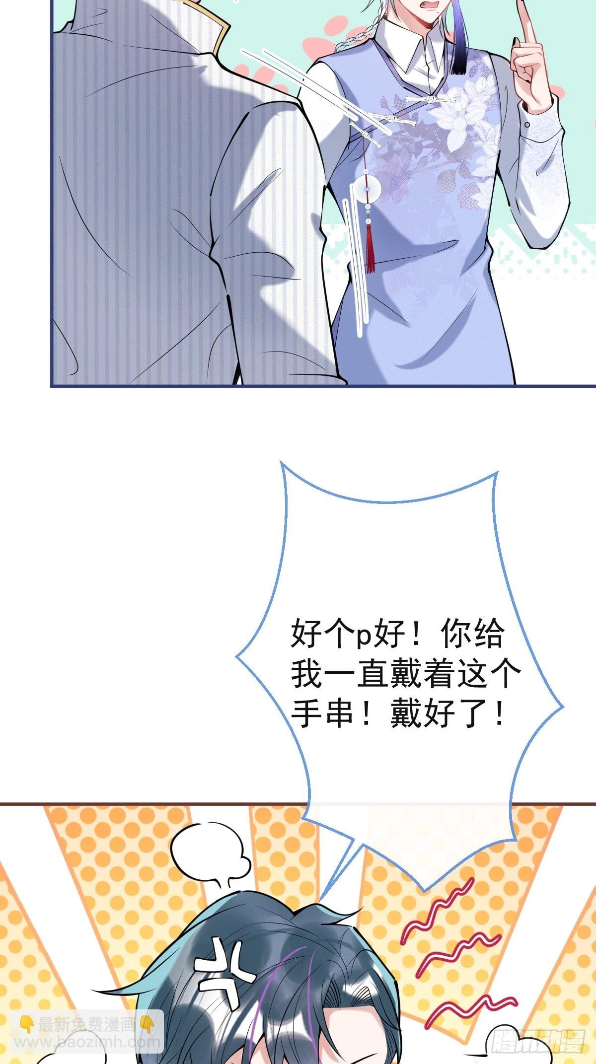 51-定情信物(1/2)-第58话