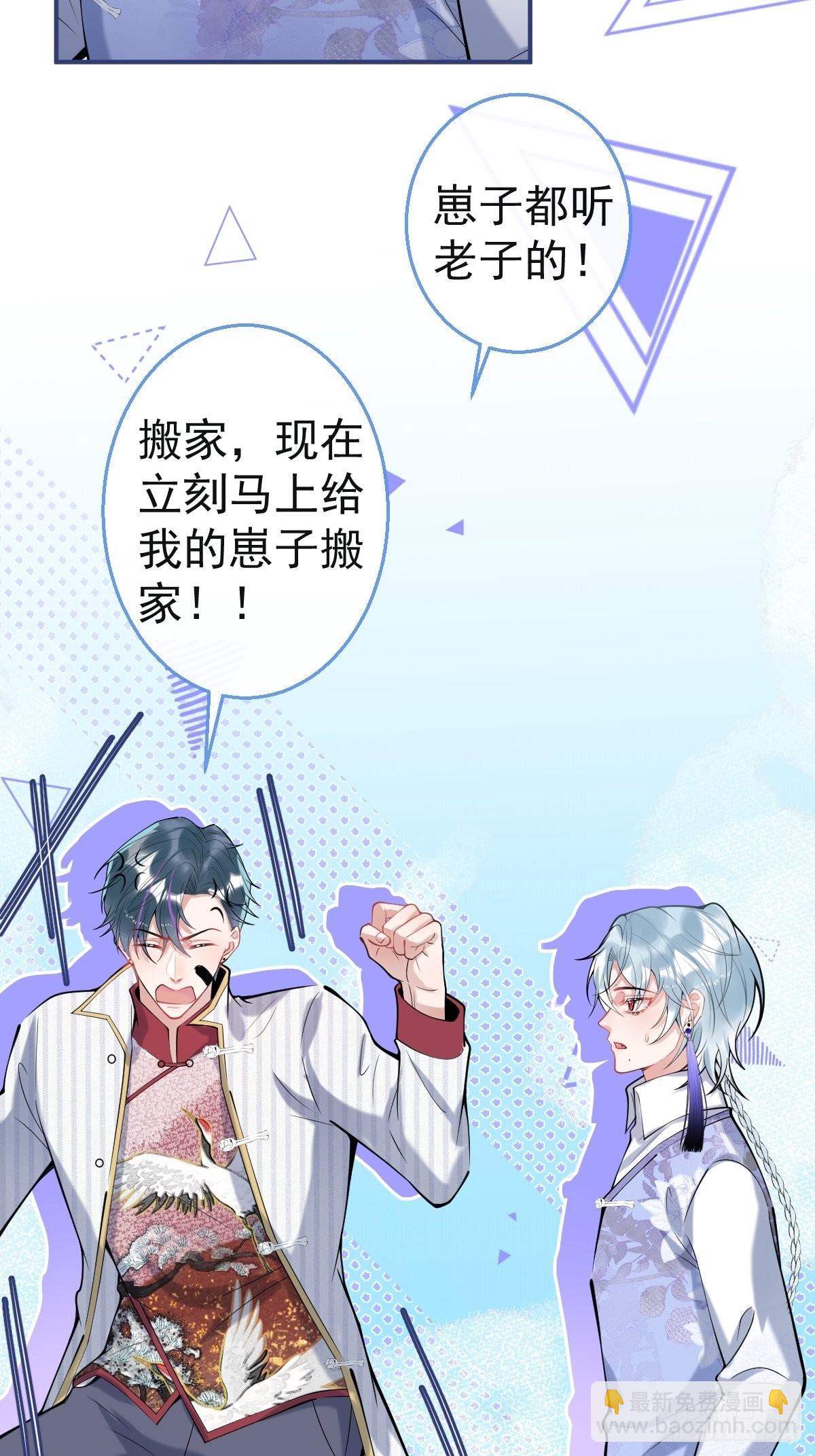 51-定情信物(1/2)-第58话