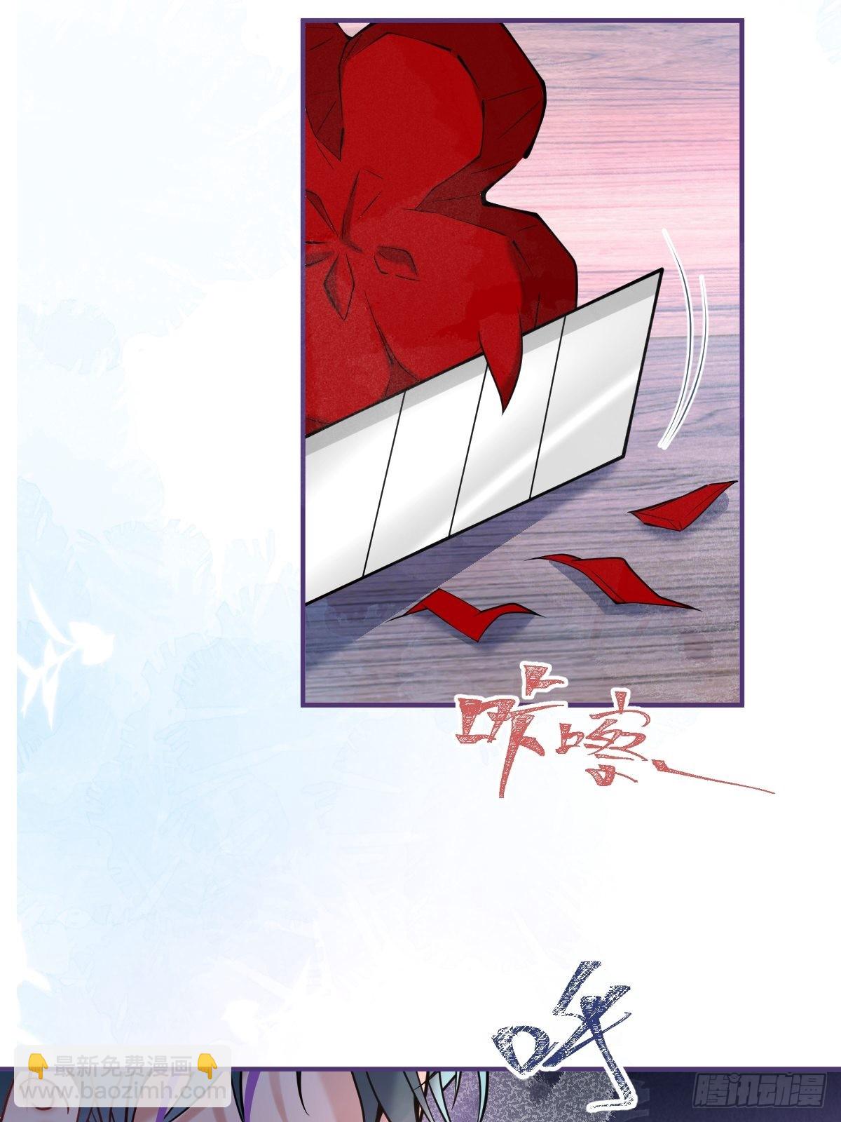 51-定情信物(1/2)-第58话