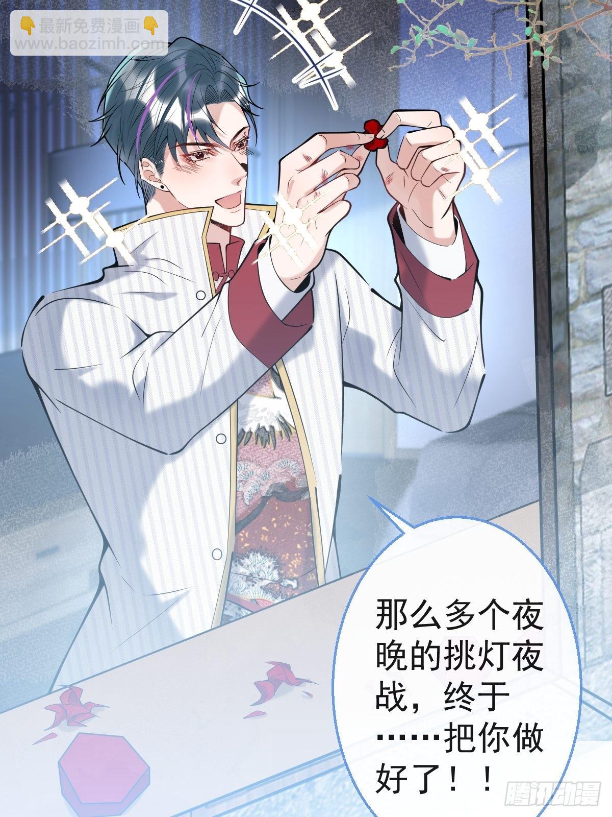 51-定情信物(1/2)-第58话