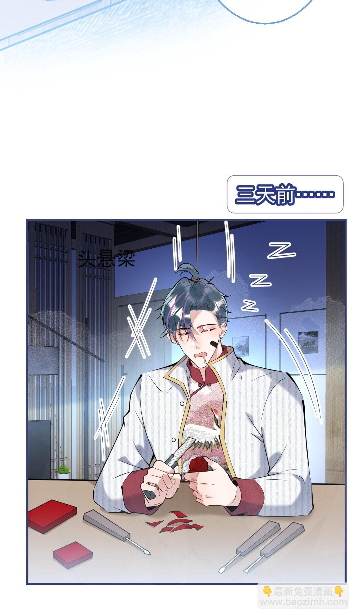 51-定情信物(1/2)-第58话