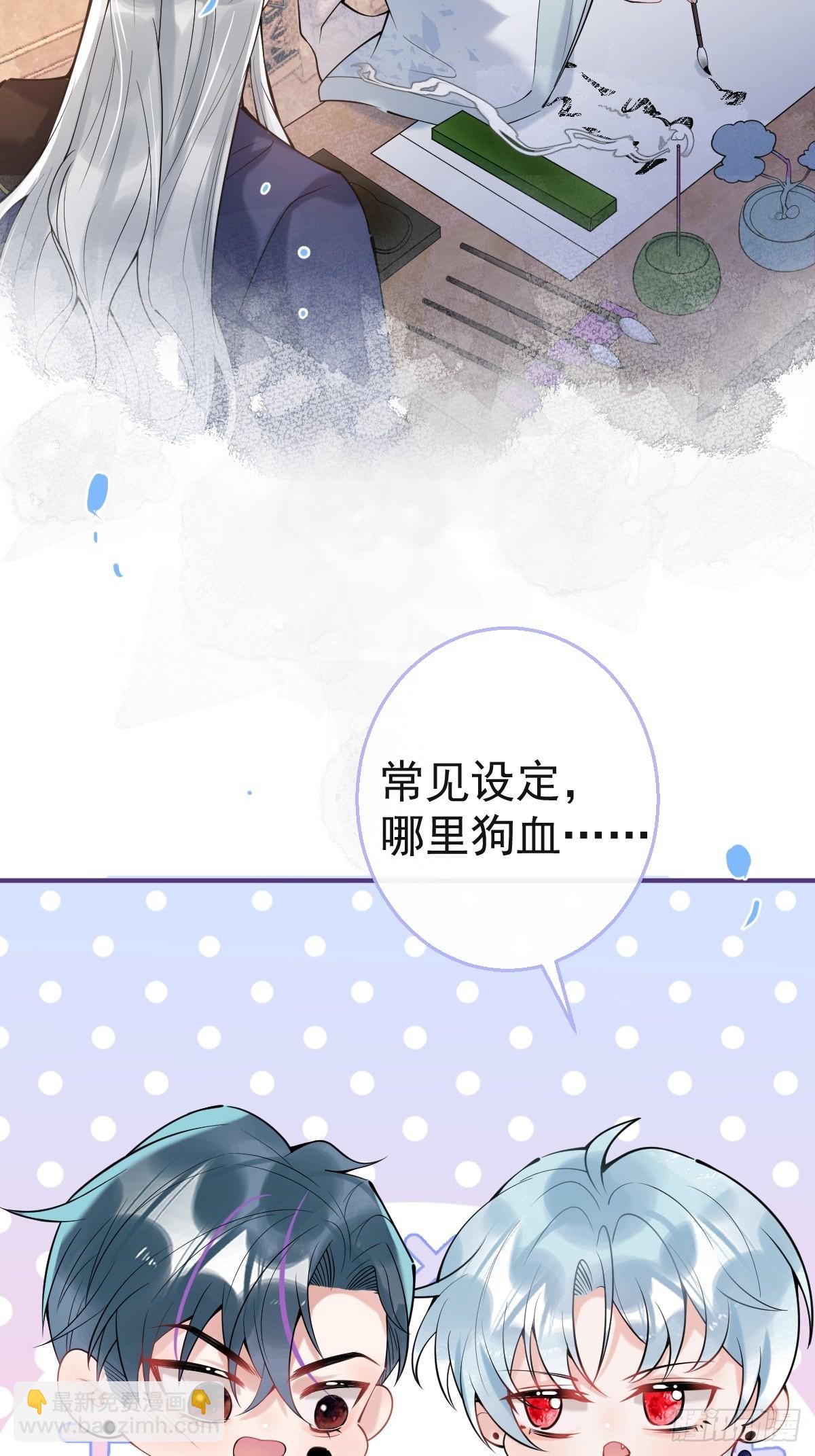 53-小道长的过去(1/2)-第60话