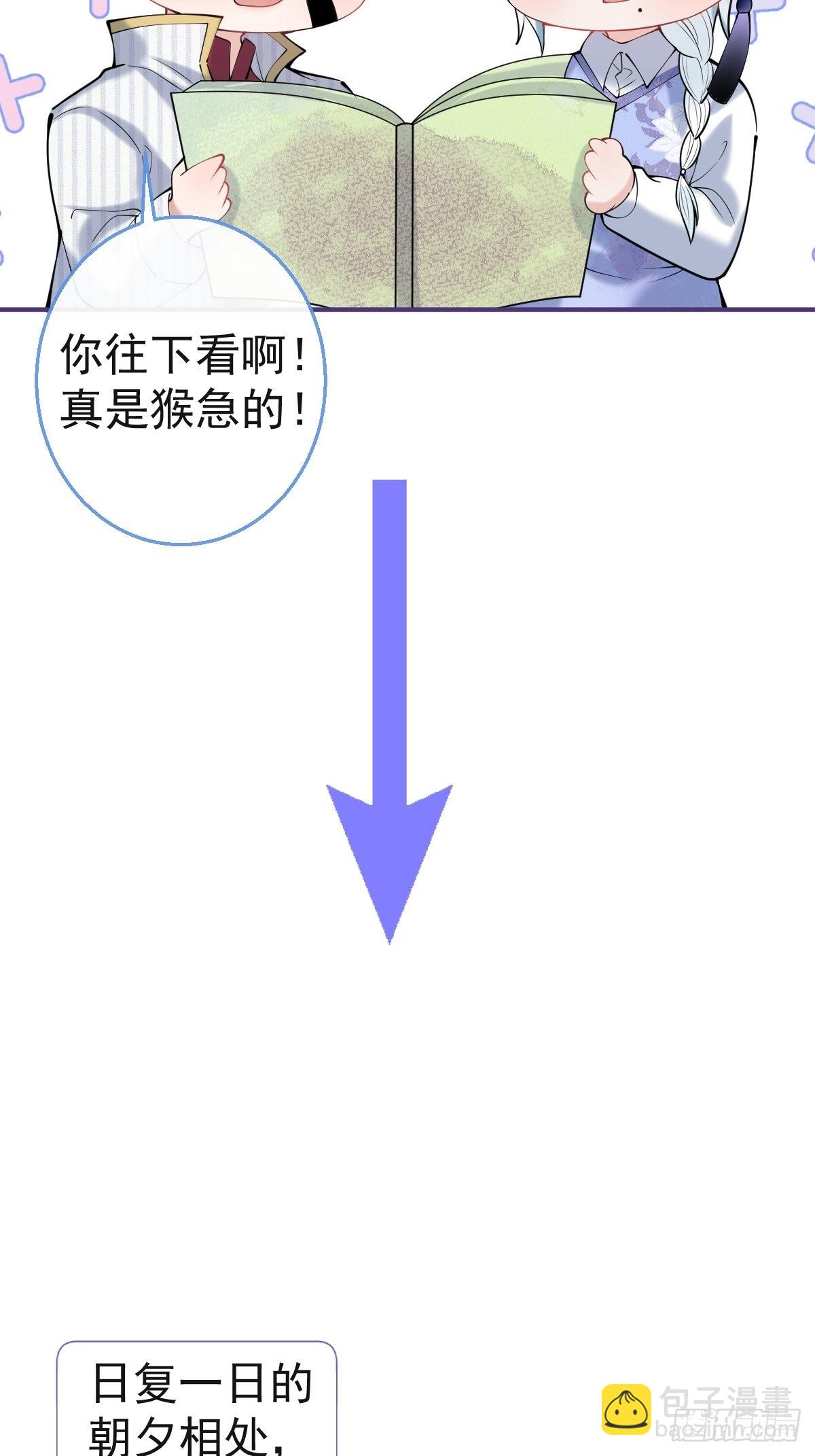 53-小道长的过去(1/2)-第60话
