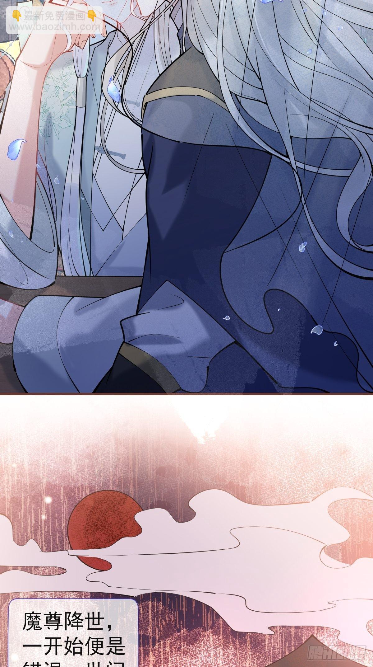 53-小道长的过去(1/2)-第60话