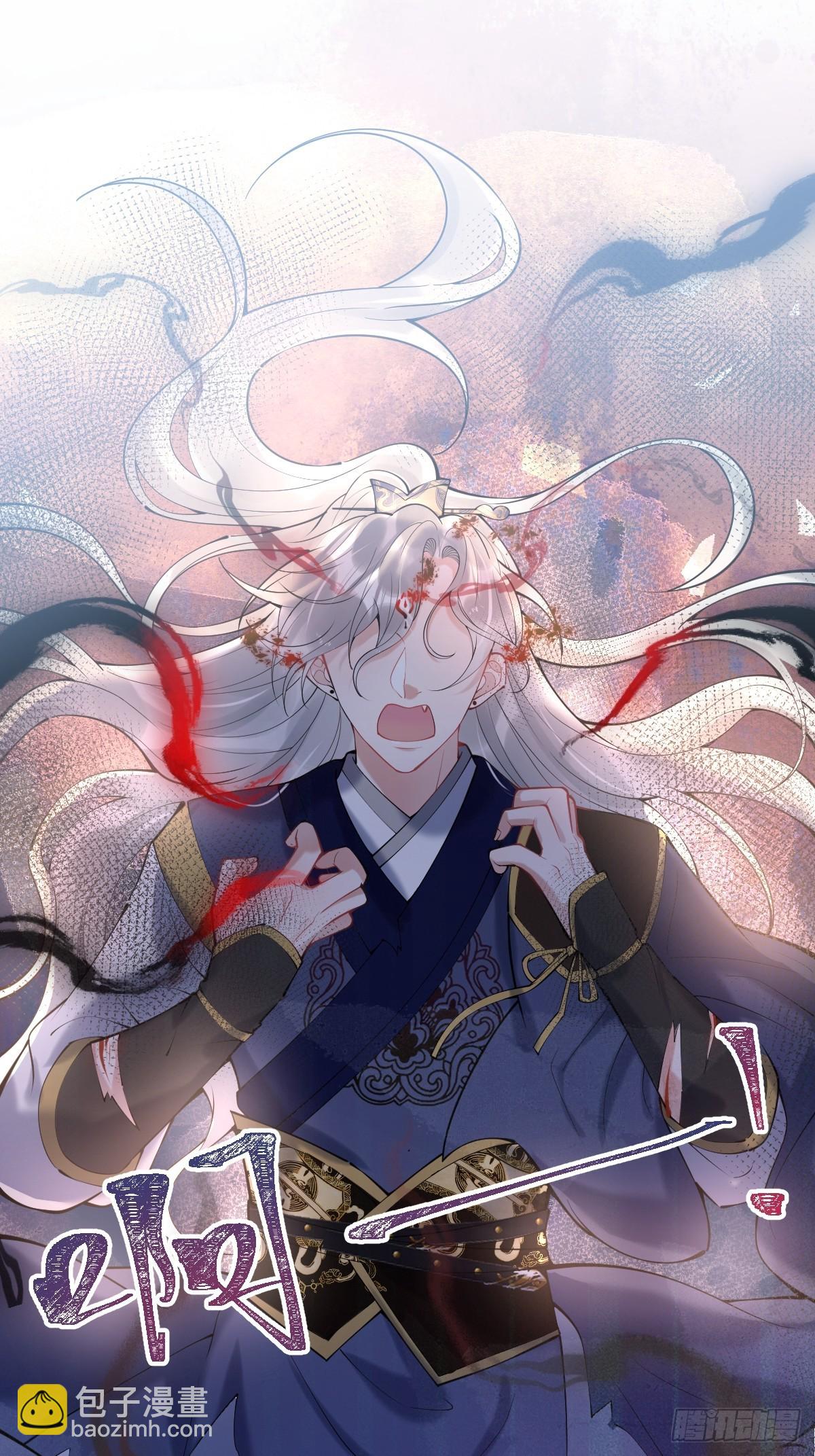 53-小道长的过去(1/2)-第60话