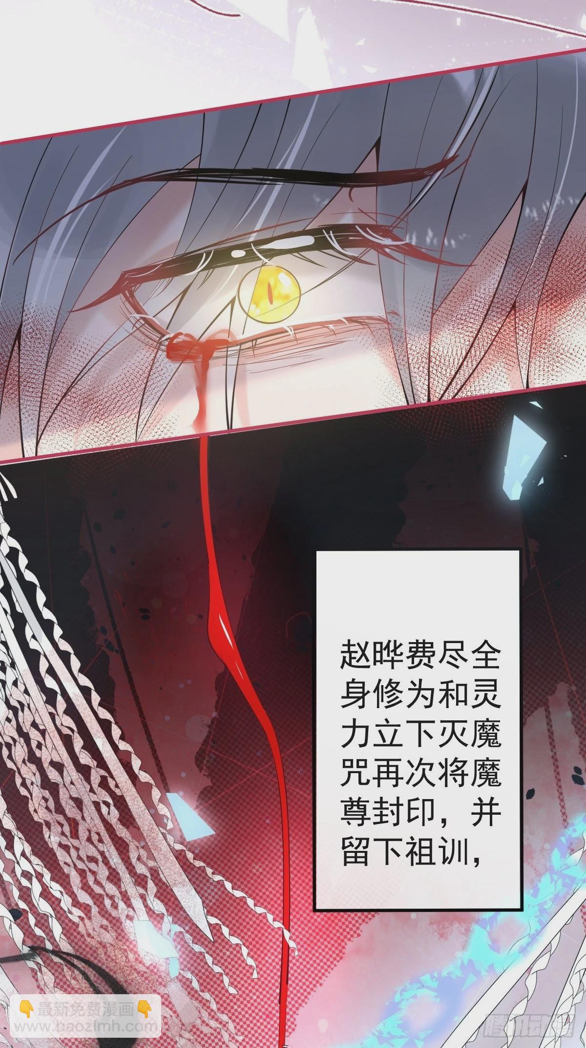 53-小道长的过去(1/2)-第60话