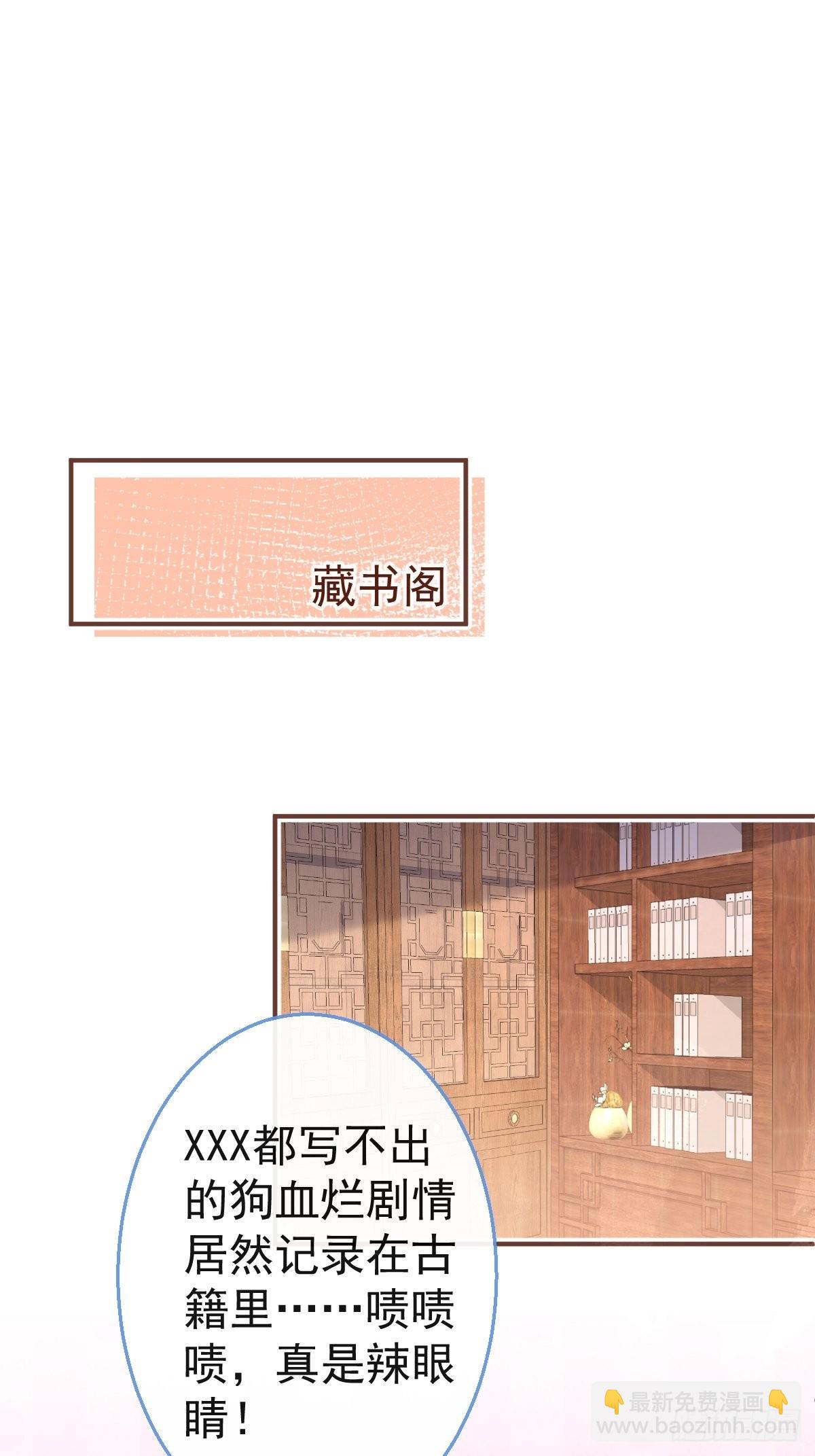 53-小道长的过去(1/2)-第60话