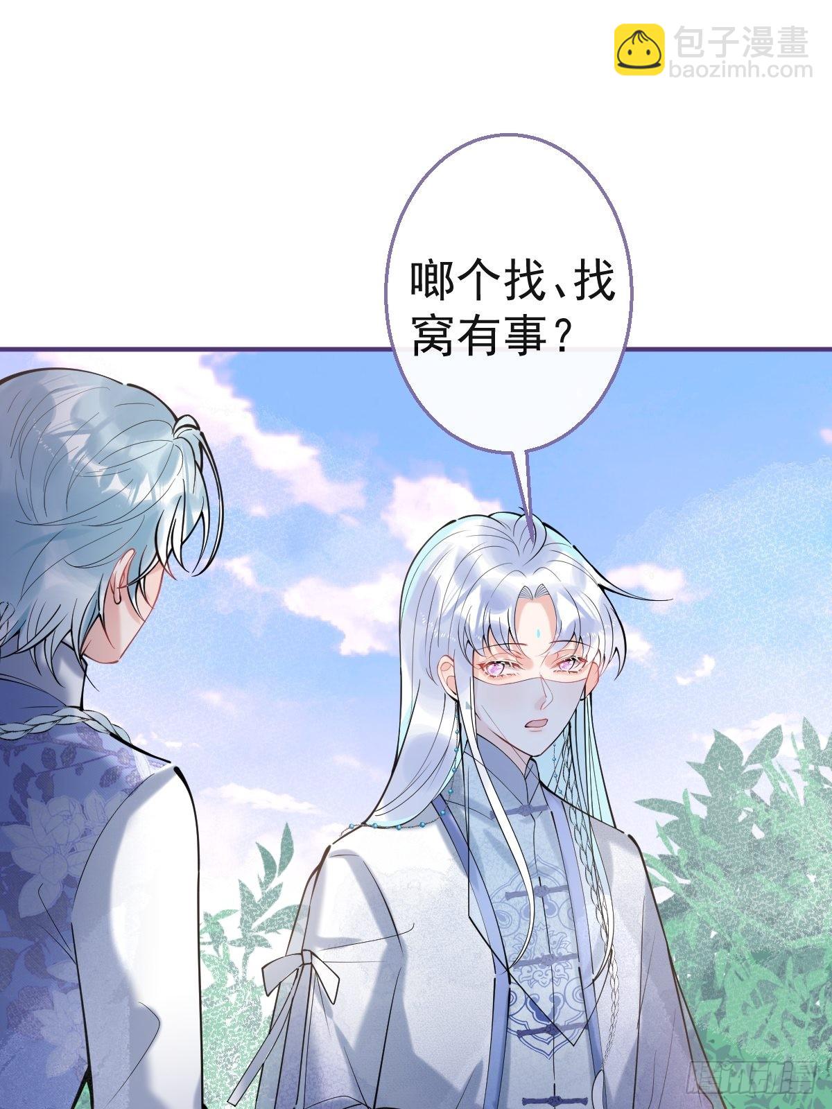 53-小道长的过去(1/2)-第60话