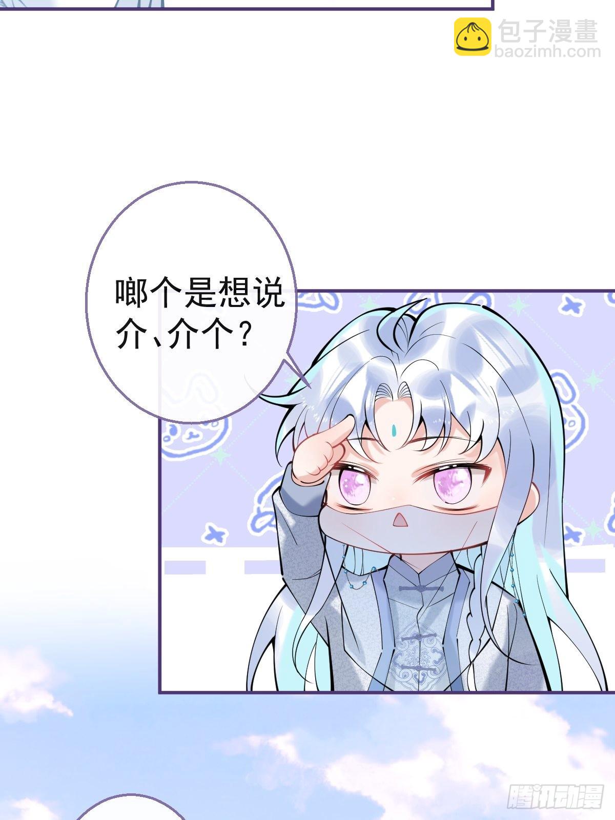 53-小道长的过去(1/2)-第60话