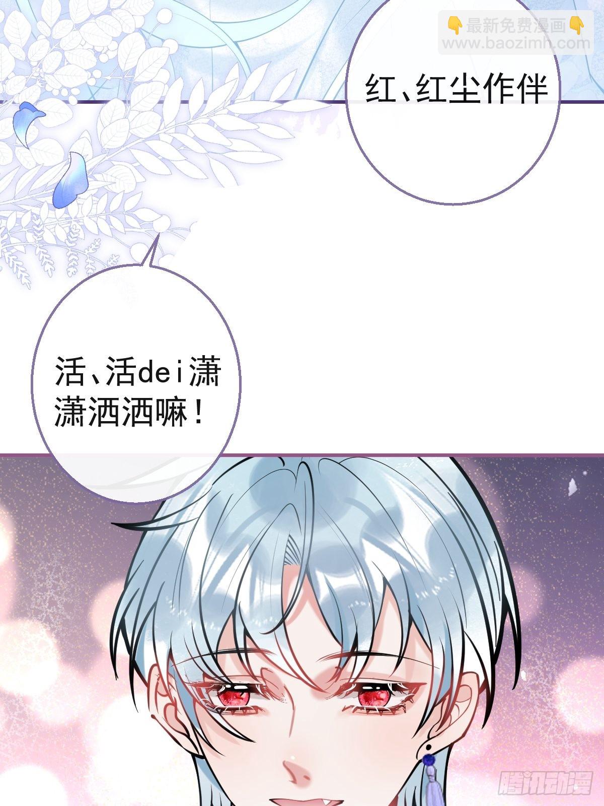 53-小道长的过去(1/2)-第60话